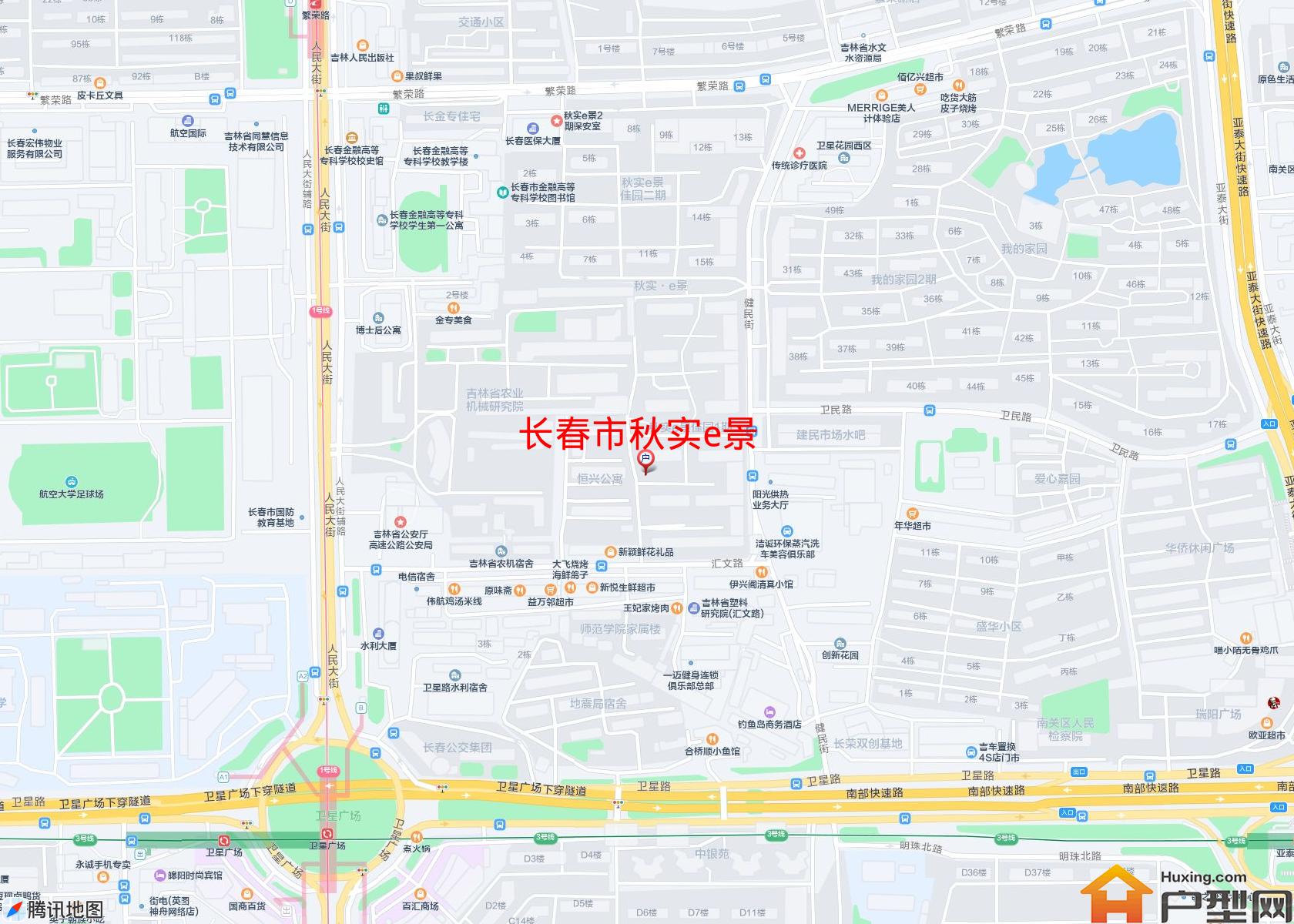 秋实e景小区 - 户型网