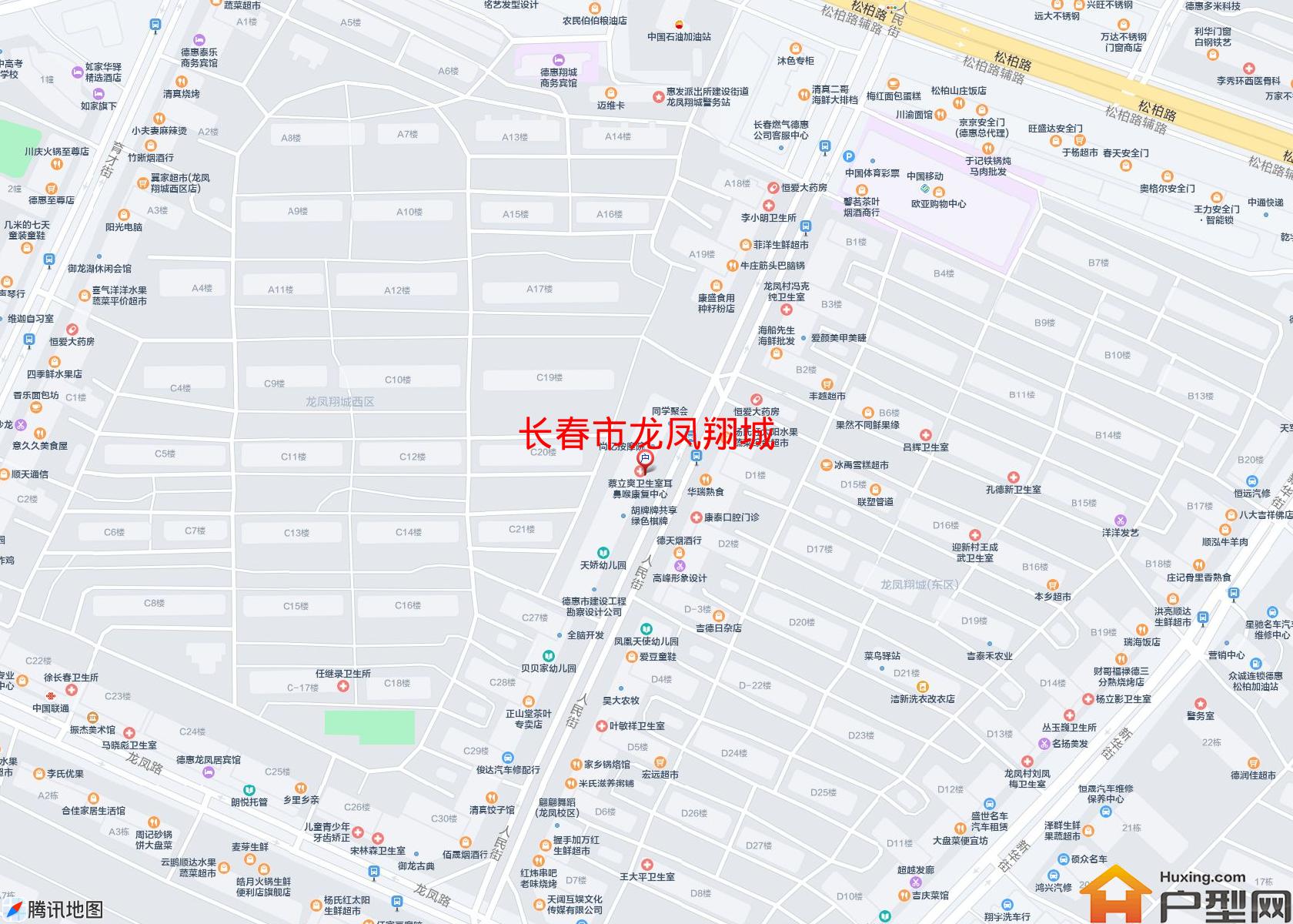 龙凤翔城小区 - 户型网