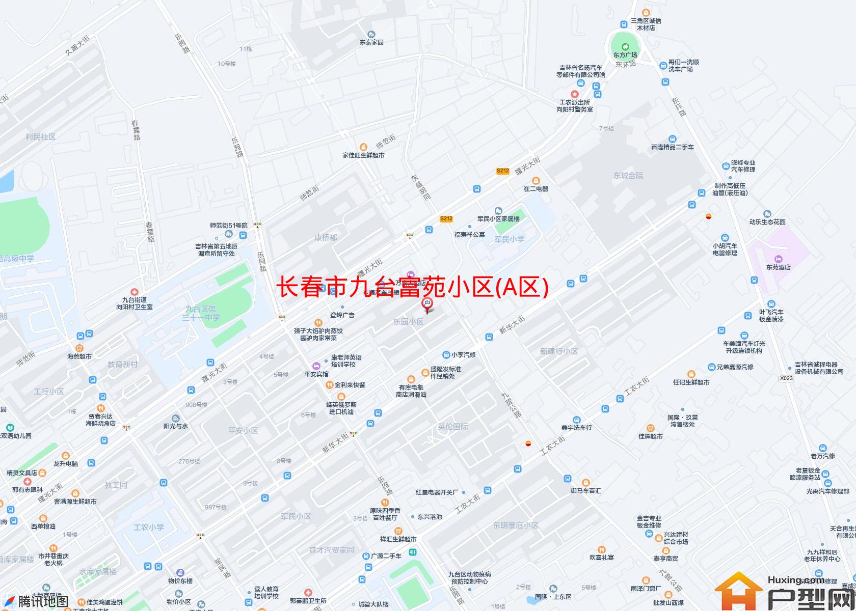 九台富苑小区(A区)小区 - 户型网