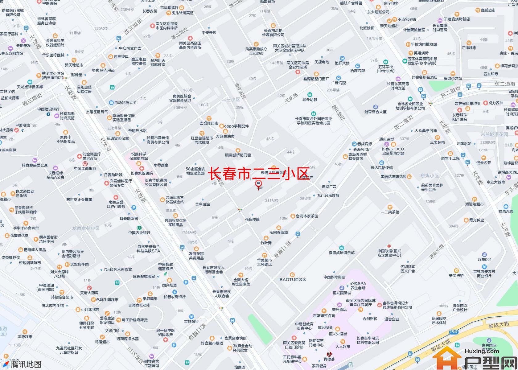 二三小区小区 - 户型网