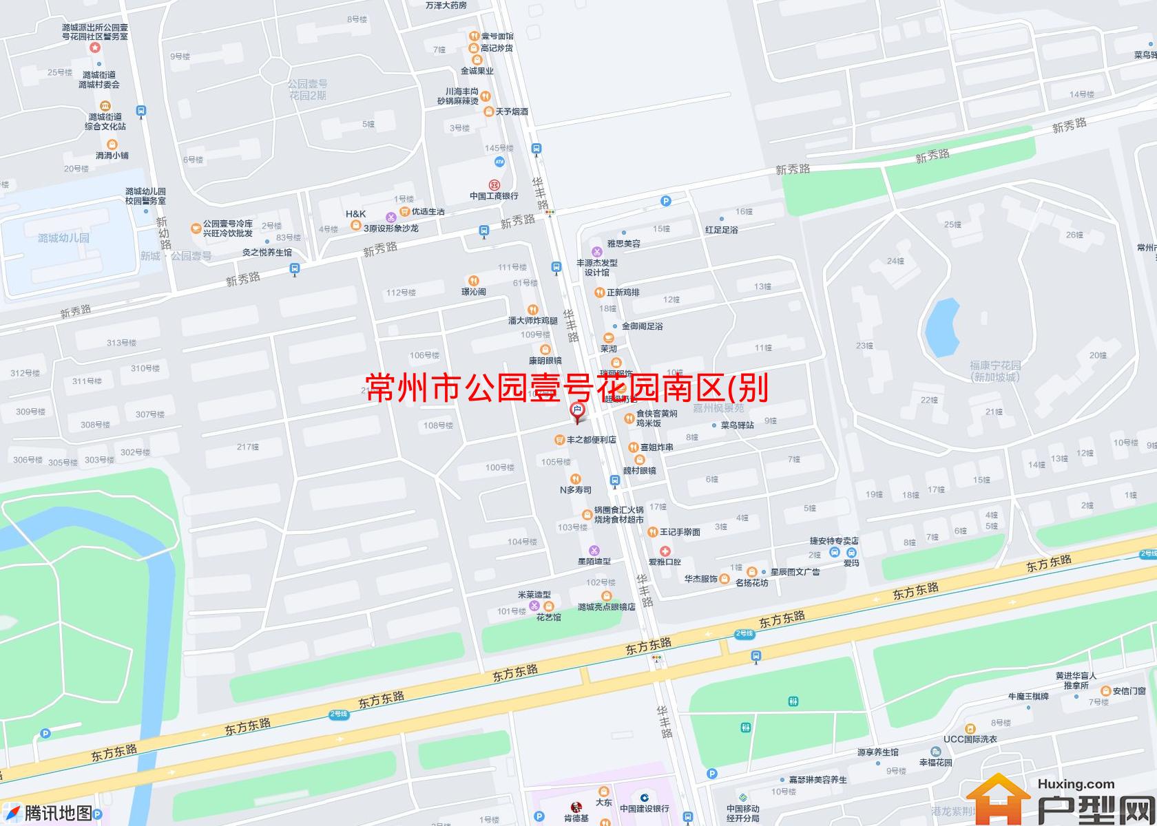 公园壹号花园南区(别墅)小区 - 户型网