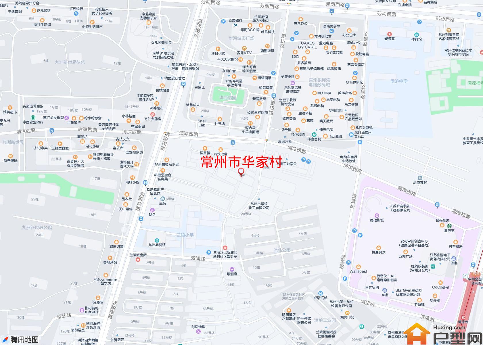 华家村小区 - 户型网
