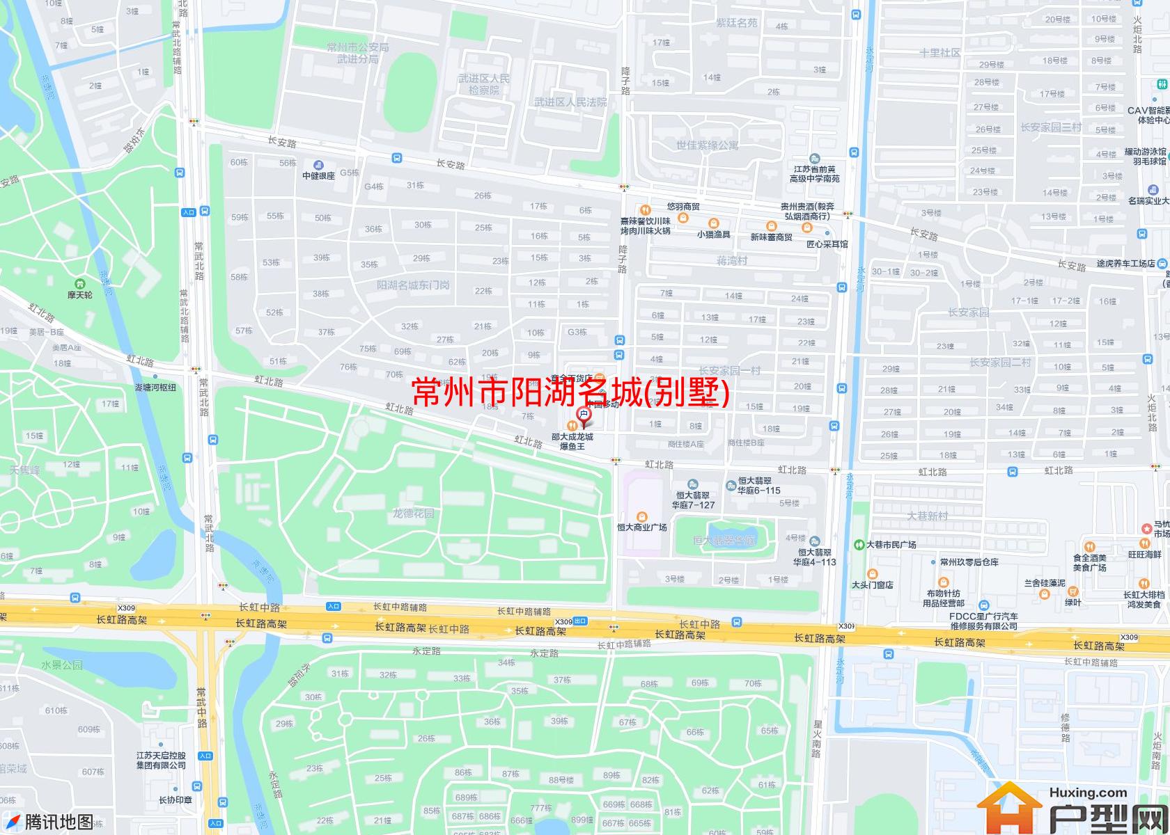 阳湖名城(别墅)小区 - 户型网