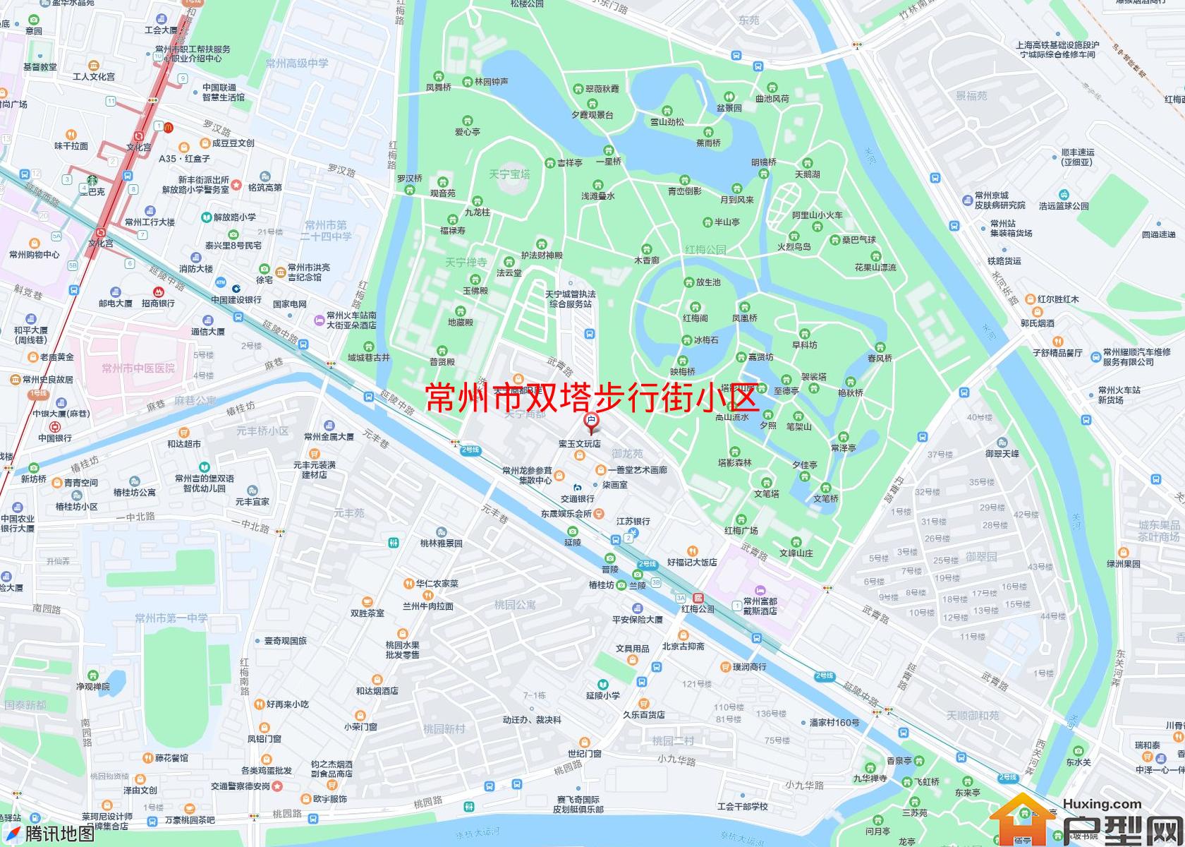 双塔步行街小区小区 - 户型网