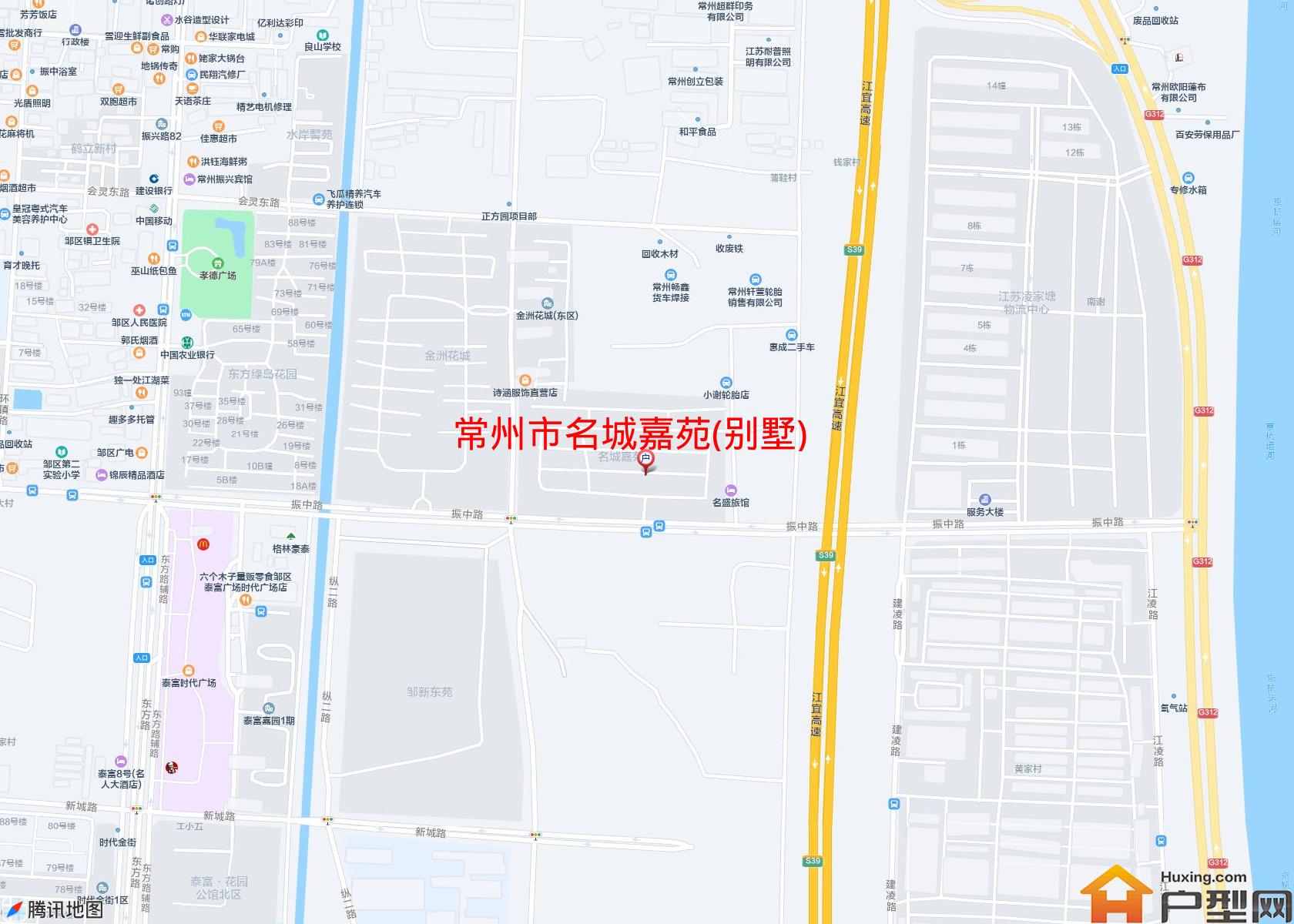 名城嘉苑(别墅)小区 - 户型网