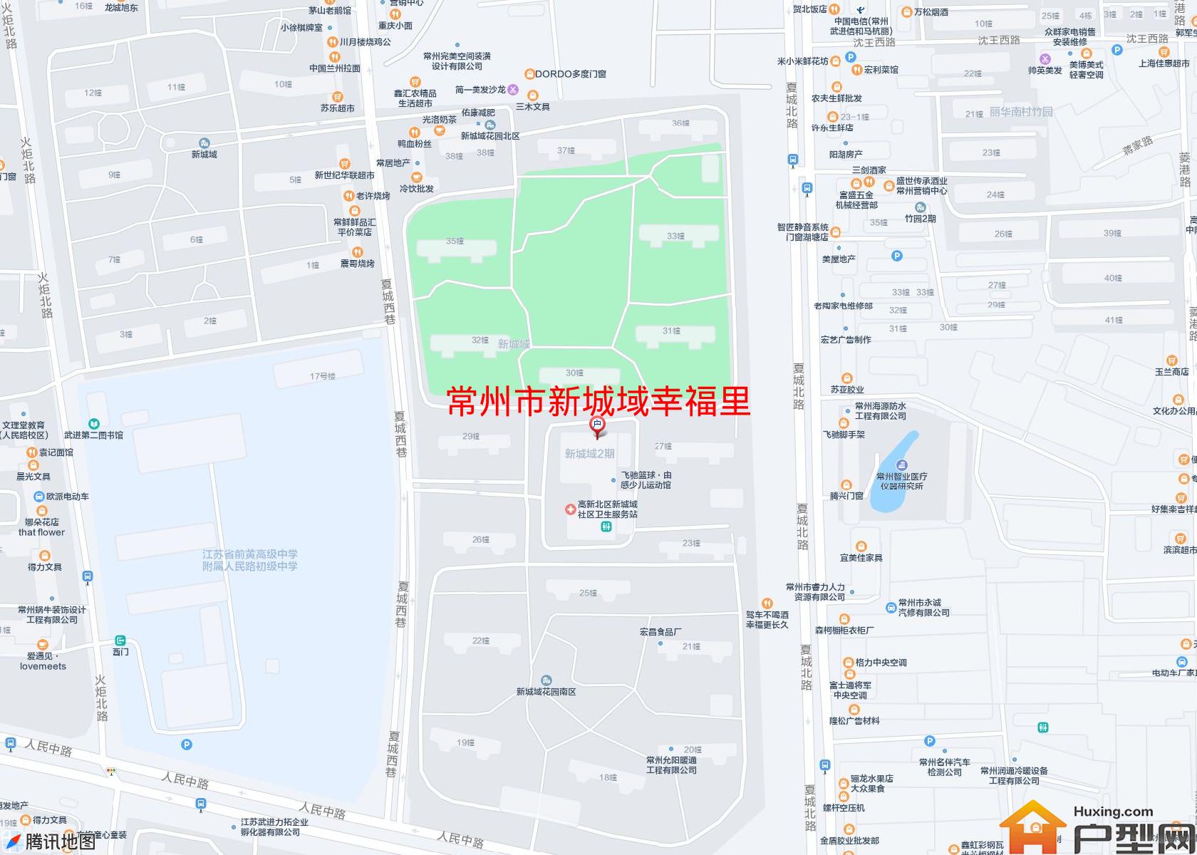 新城域幸福里小区 - 户型网