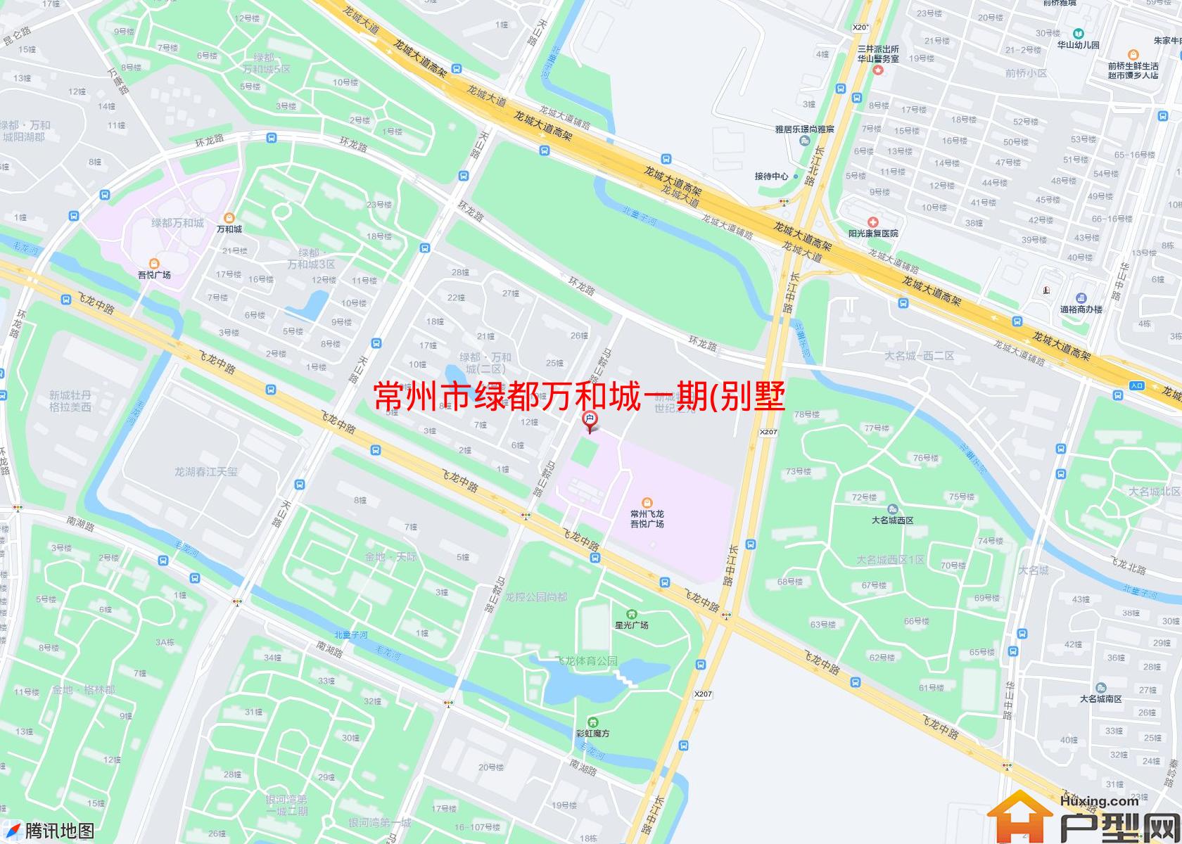 绿都万和城一期(别墅)小区 - 户型网