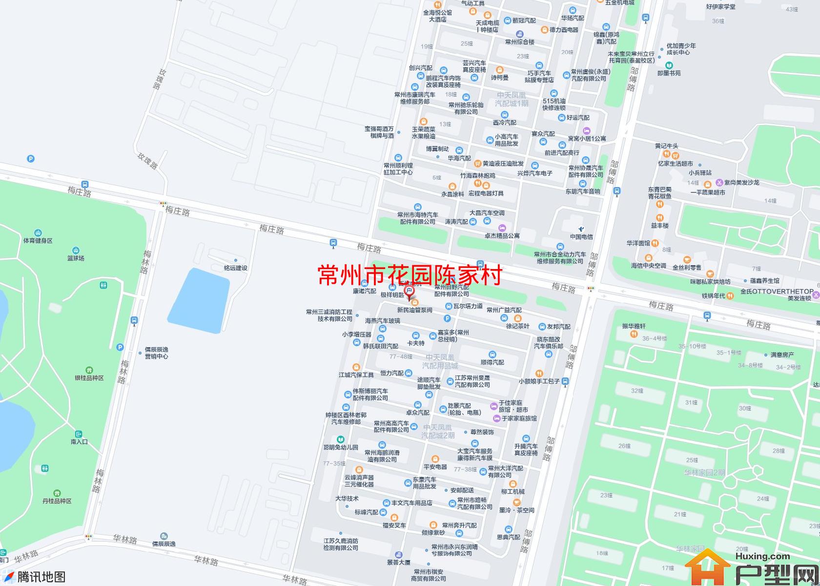 花园陈家村小区 - 户型网