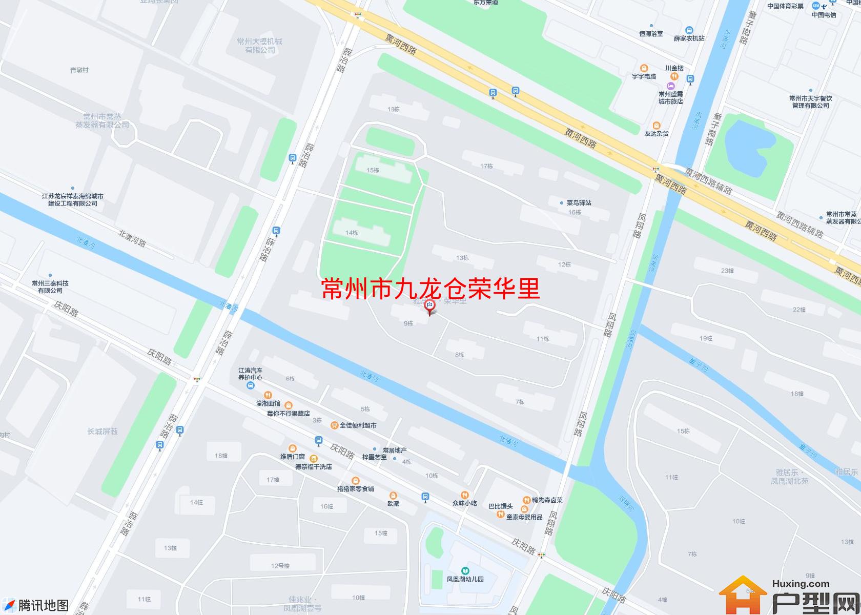 九龙仓荣华里小区 - 户型网
