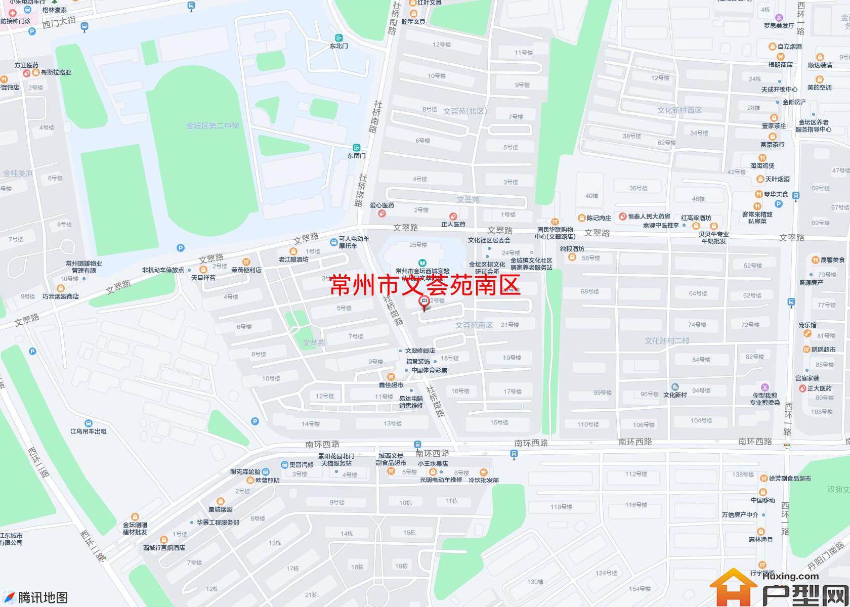 文荟苑南区小区 - 户型网