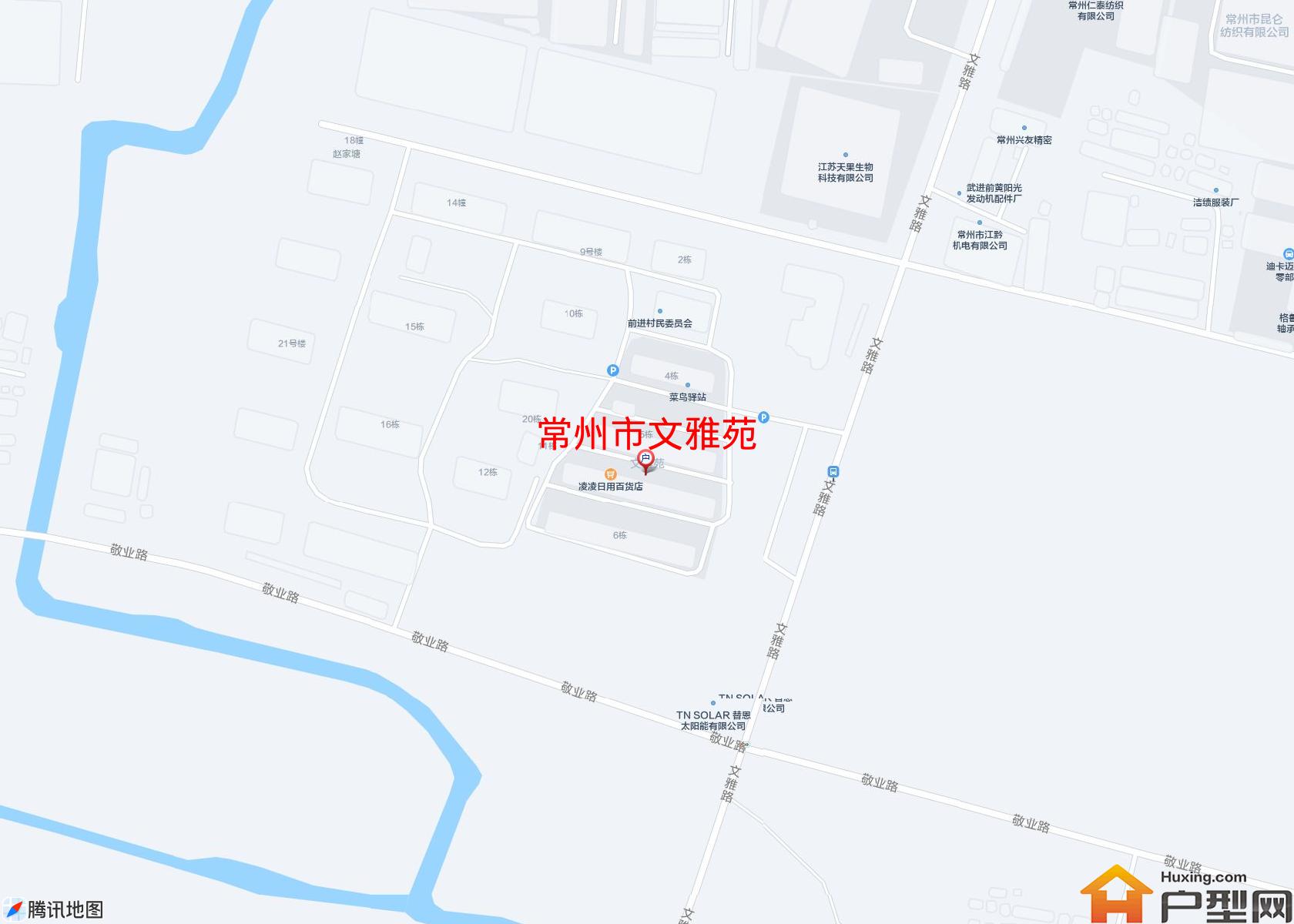 文雅苑小区 - 户型网