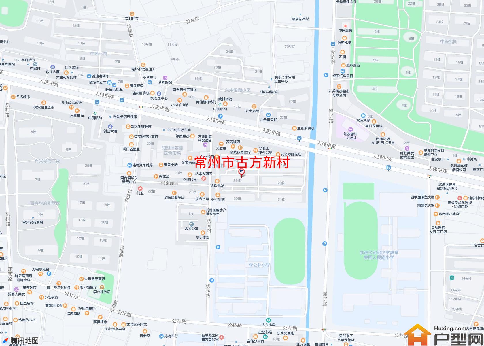古方新村小区 - 户型网