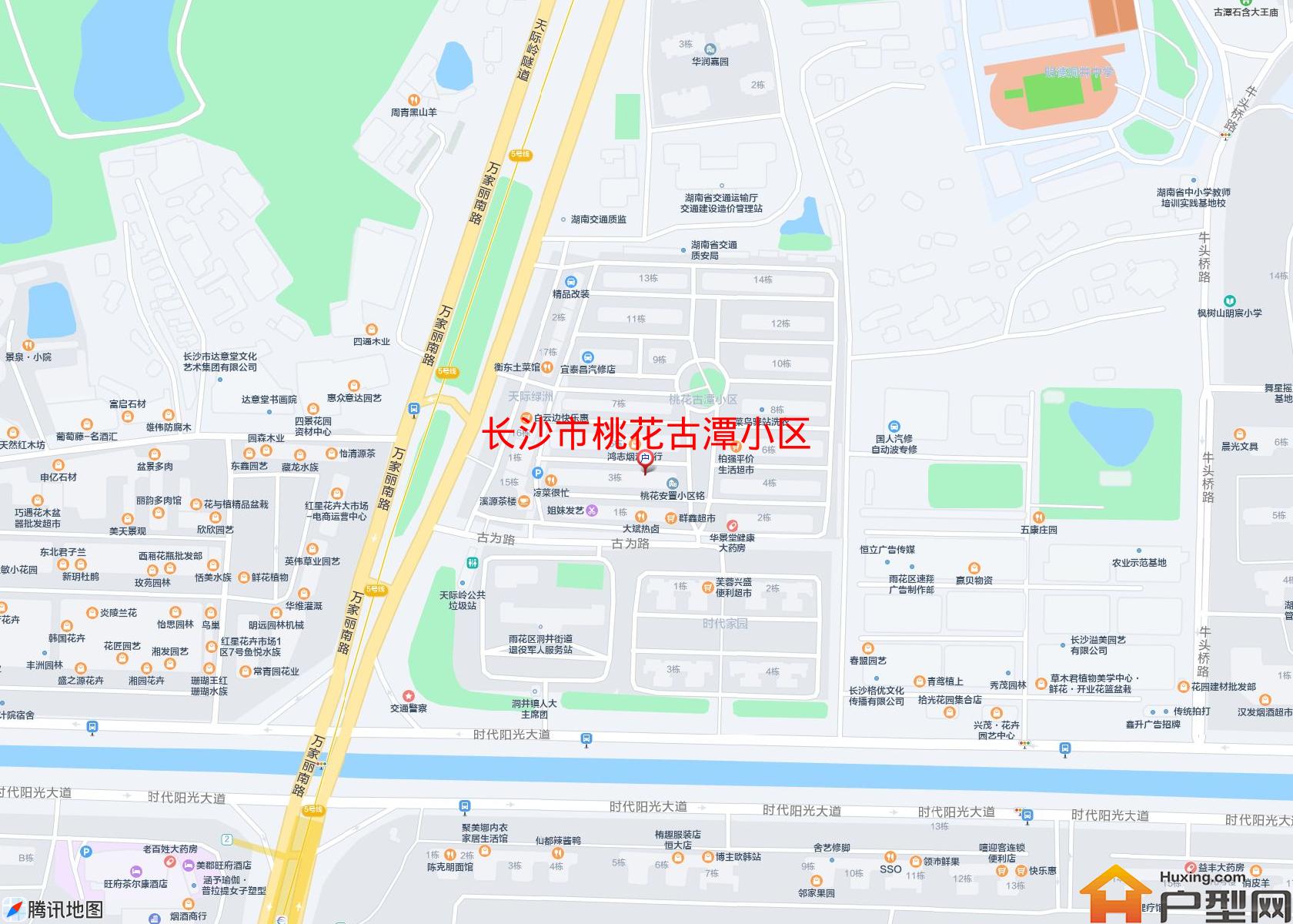 桃花古潭小区小区 - 户型网