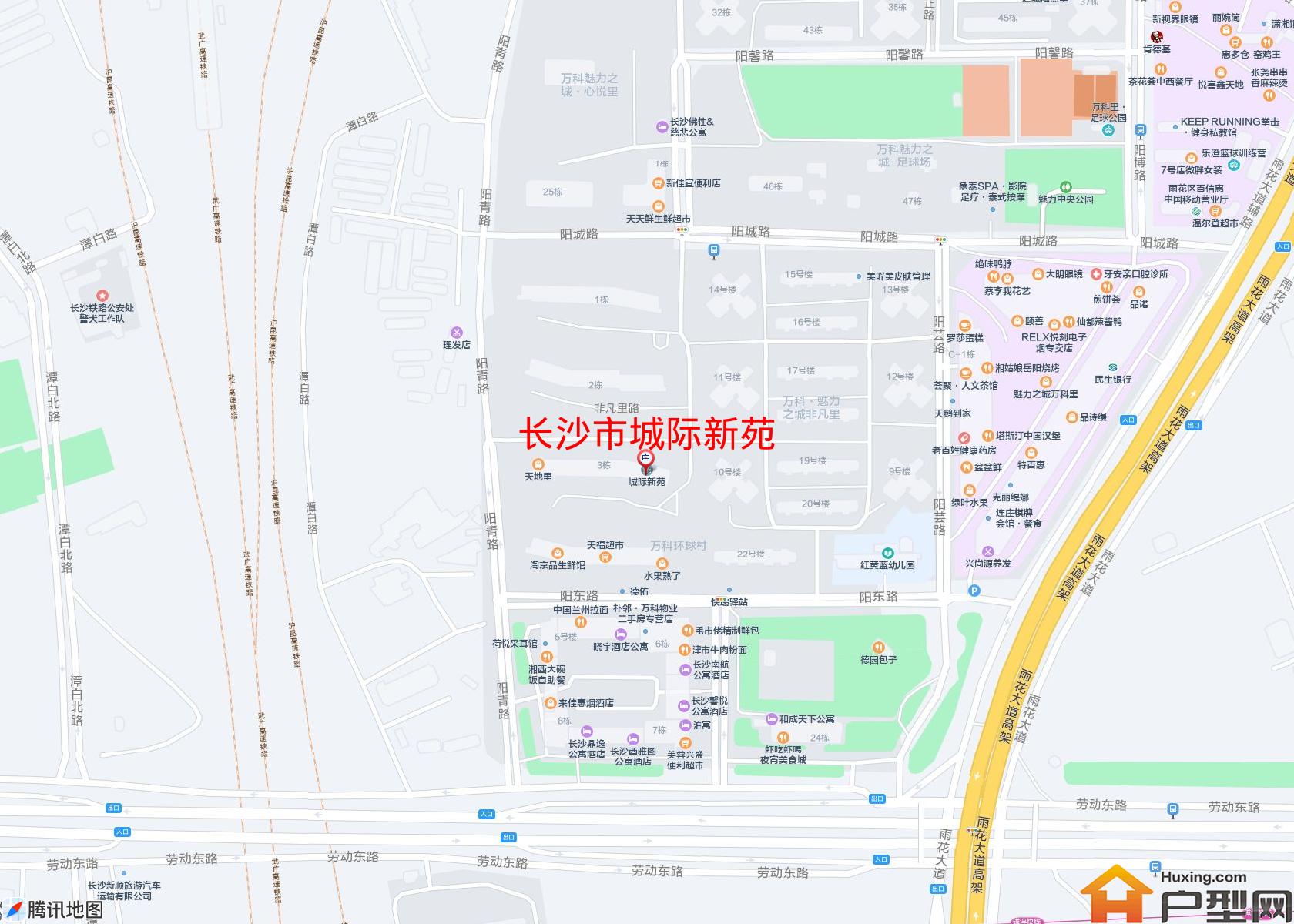 城际新苑小区 - 户型网