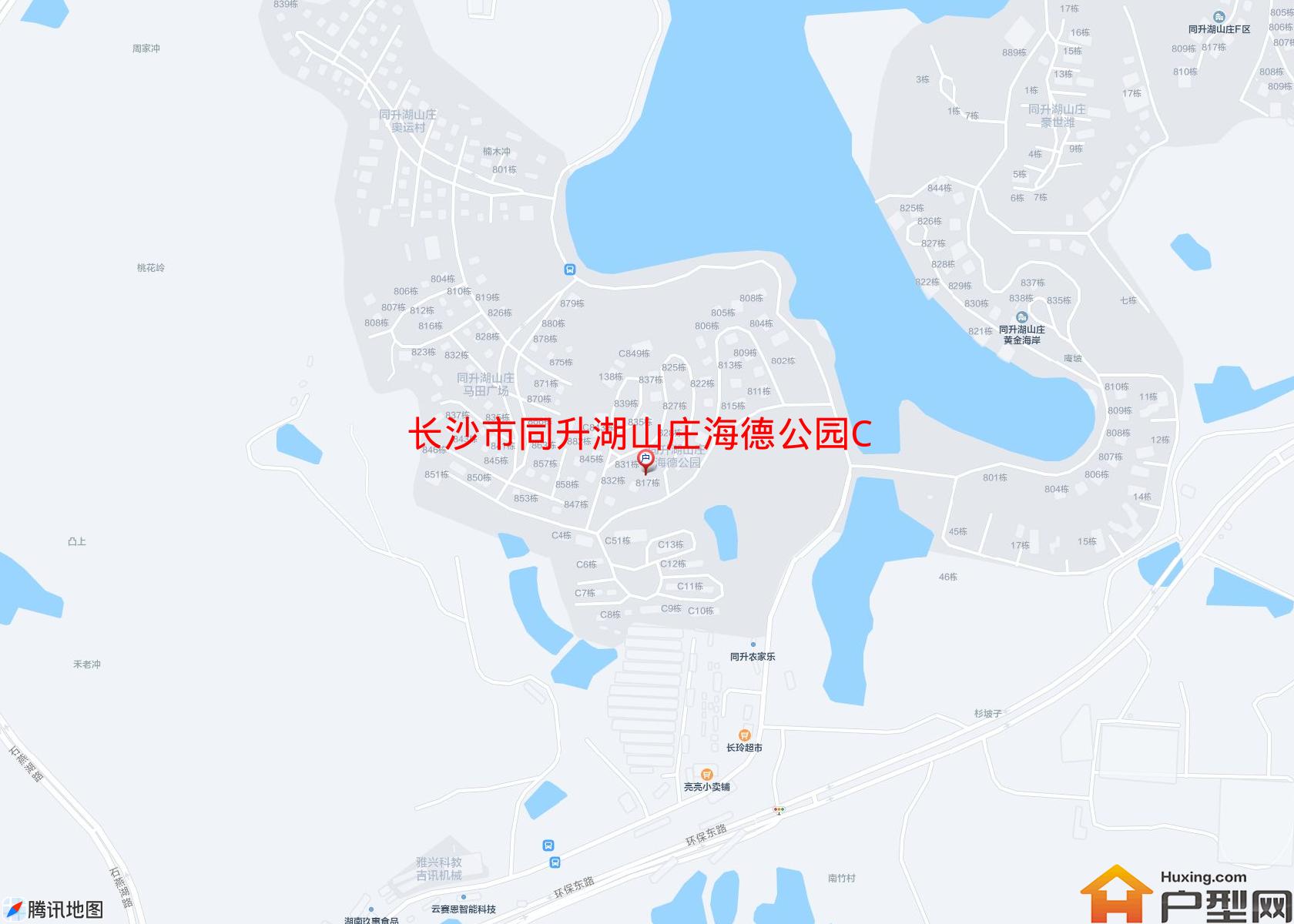 同升湖山庄海德公园C区(别墅)小区 - 户型网