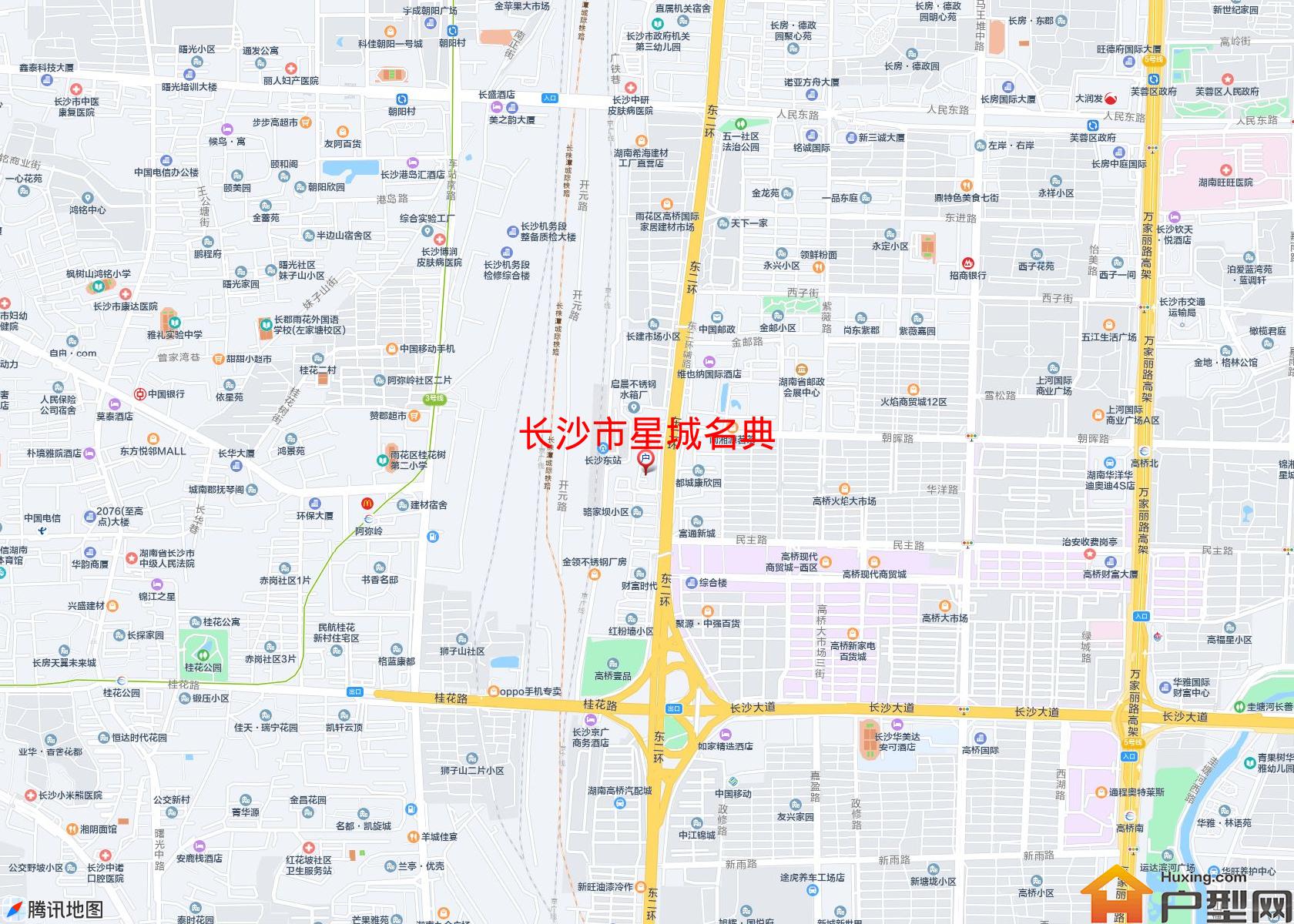 星城名典小区 - 户型网