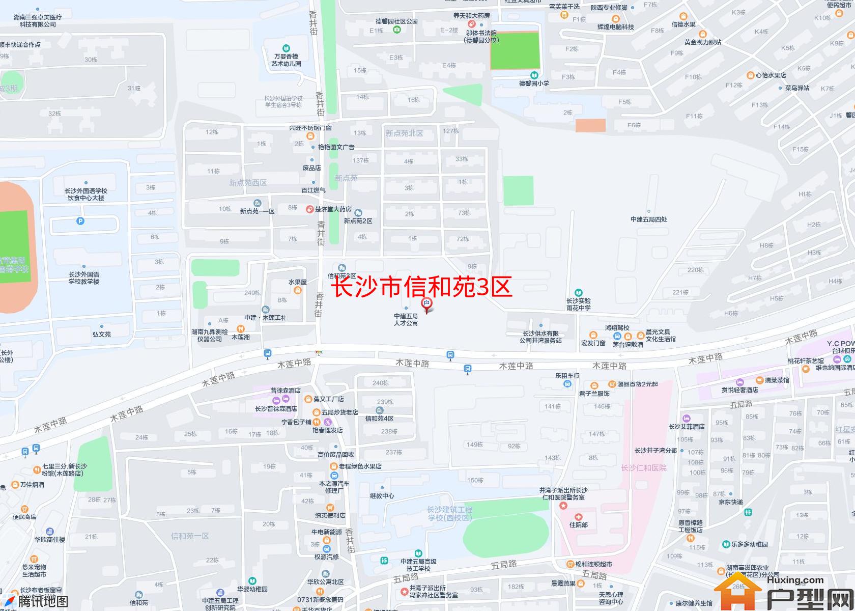 信和苑3区小区 - 户型网