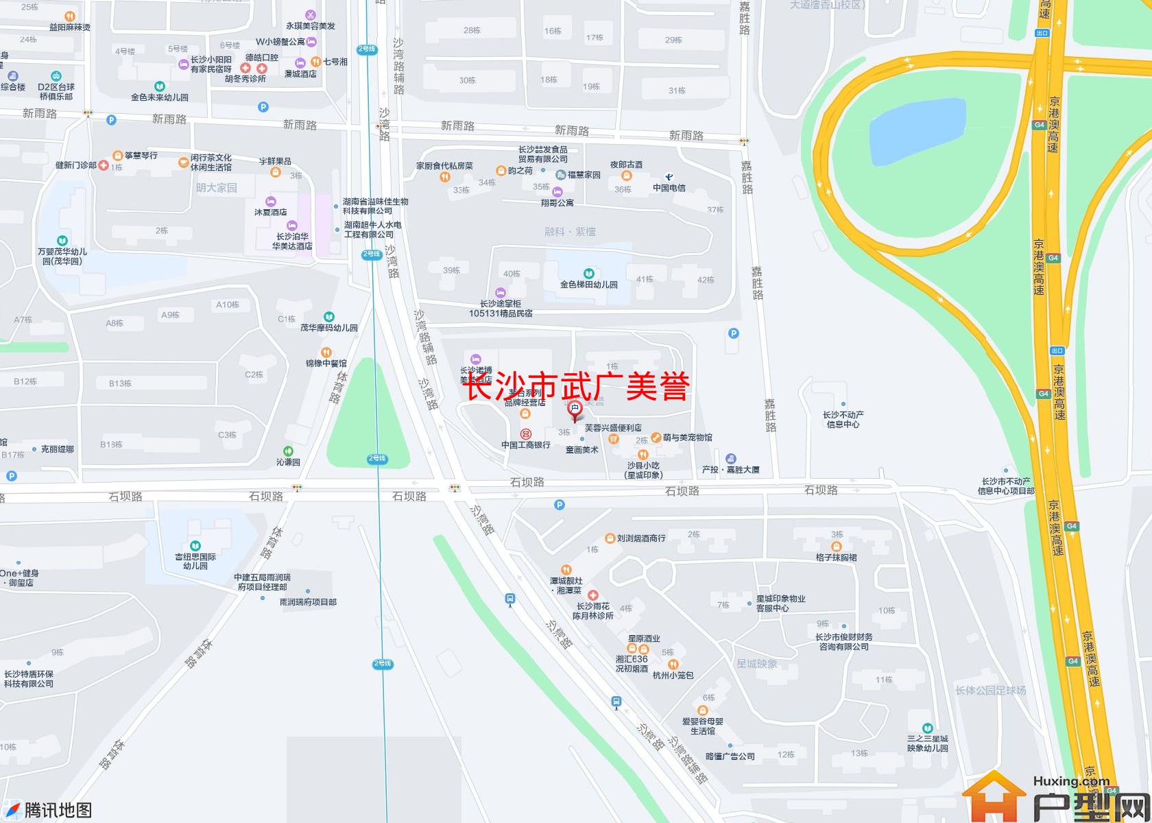 武广美誉小区 - 户型网