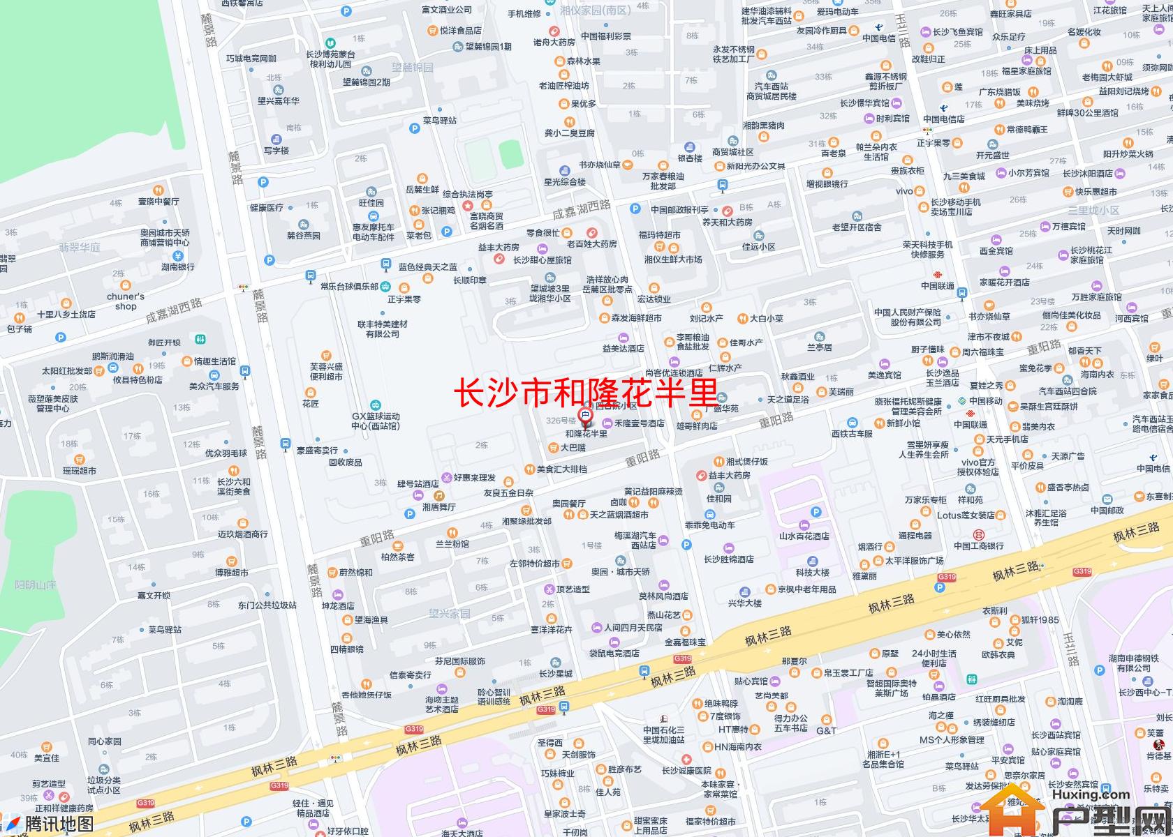 和隆花半里小区 - 户型网