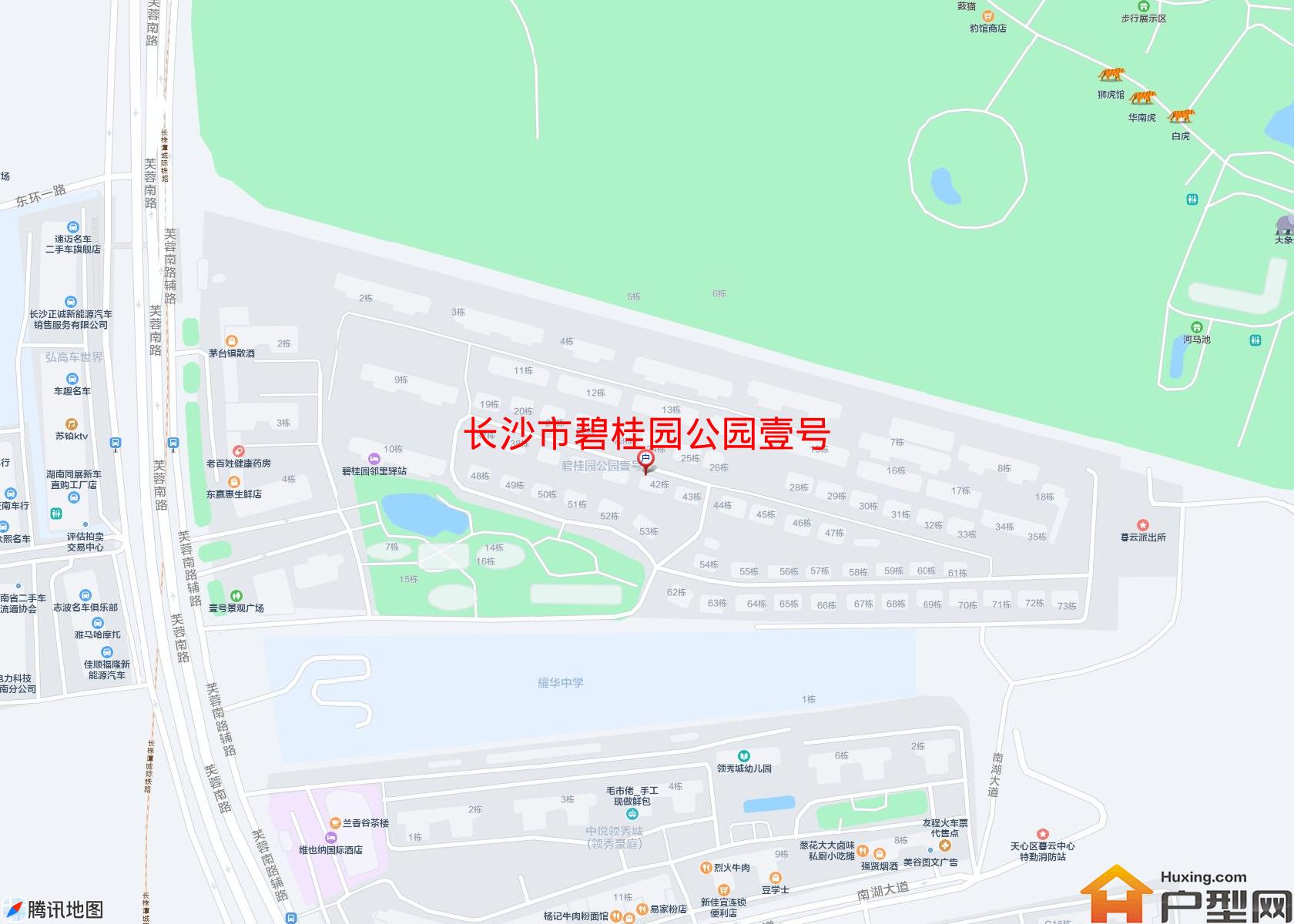 碧桂园公园壹号小区 - 户型网