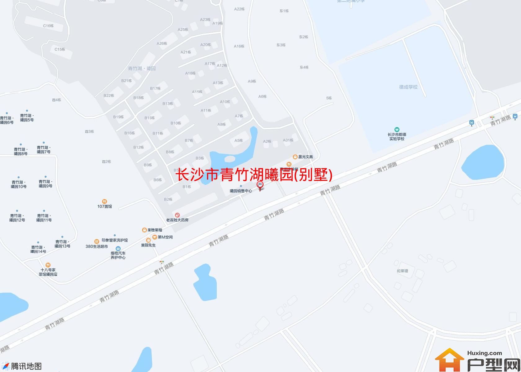 青竹湖曦园(别墅)小区 - 户型网 青竹湖曦园(别墅)小区 - 户型网