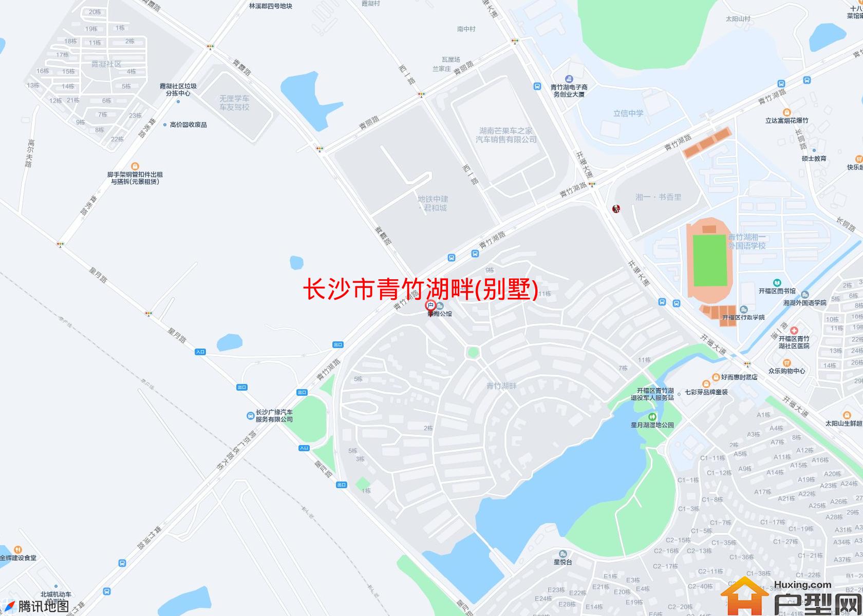 青竹湖畔(别墅)小区 - 户型网