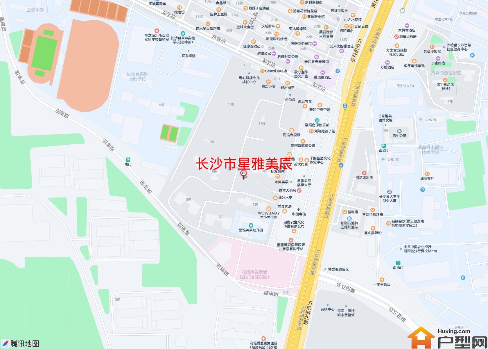 星雅美辰小区 - 户型网