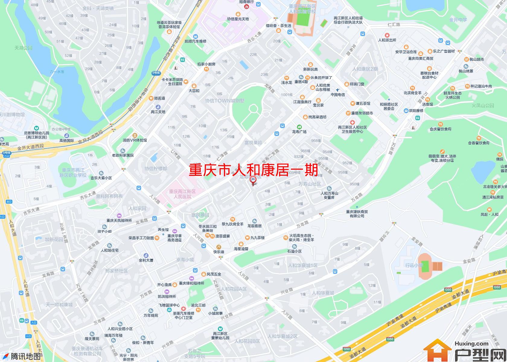 人和康居一期小区 - 户型网