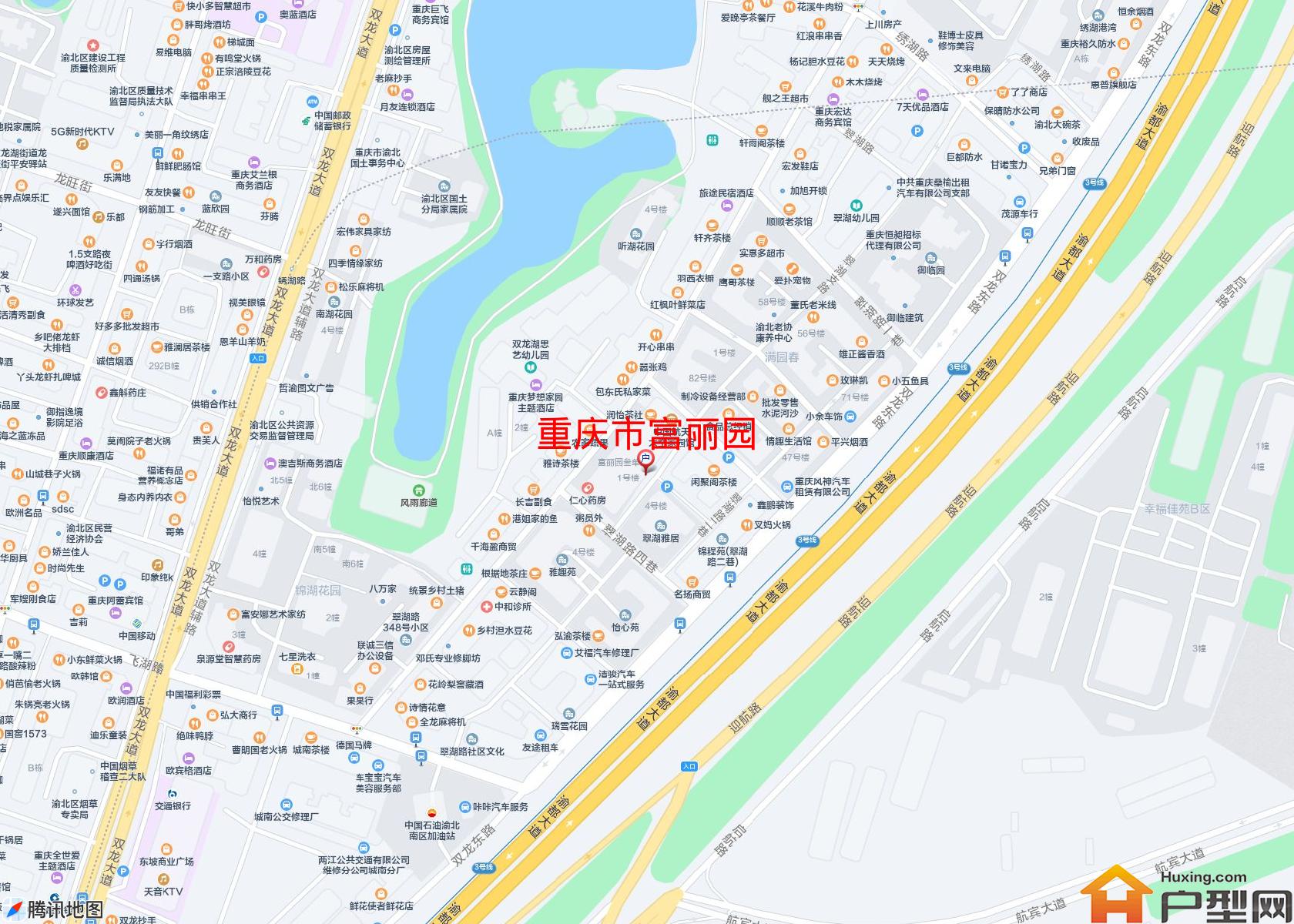 富丽园小区 - 户型网