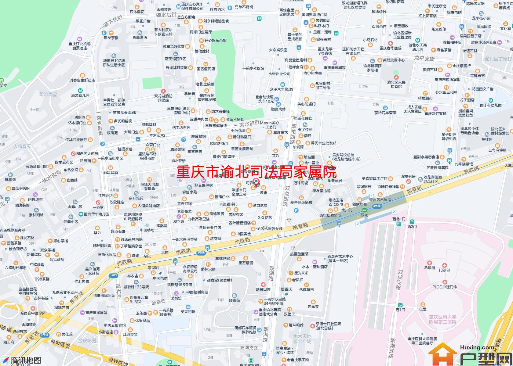 渝北司法局家属院小区 - 户型网