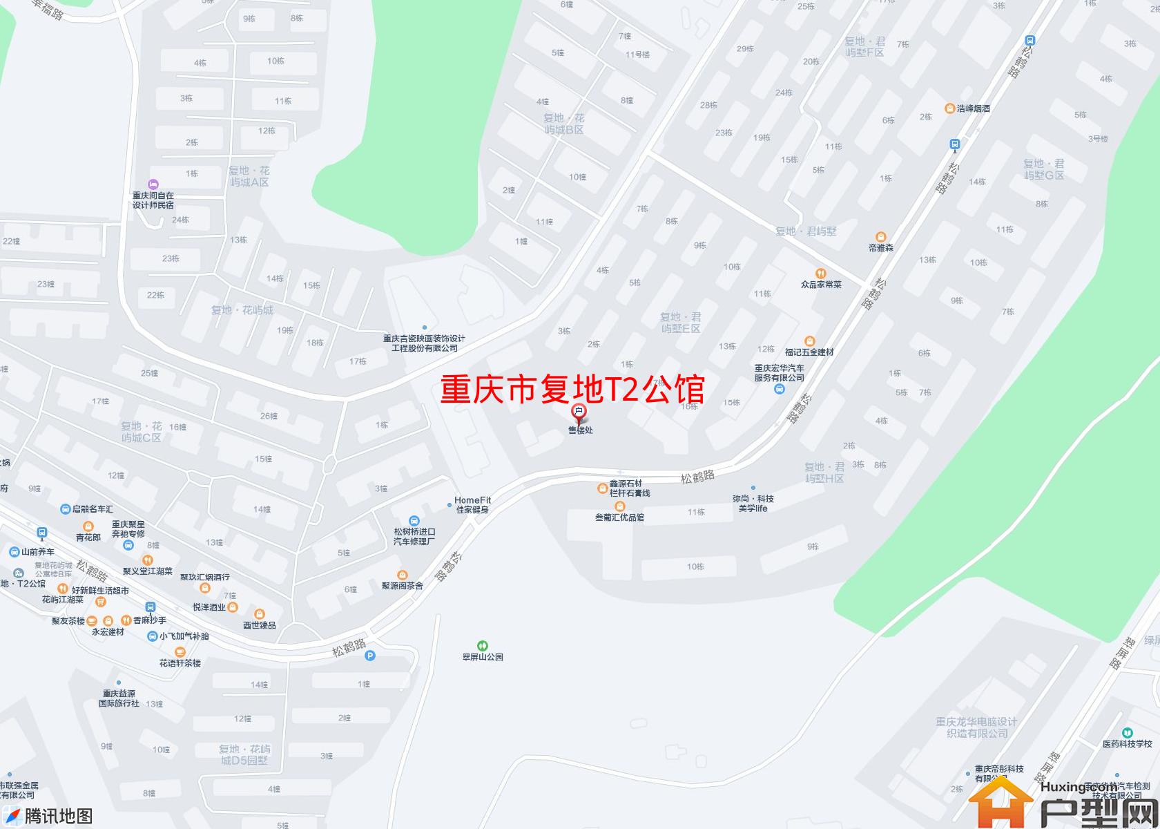 复地T2公馆小区 - 户型网