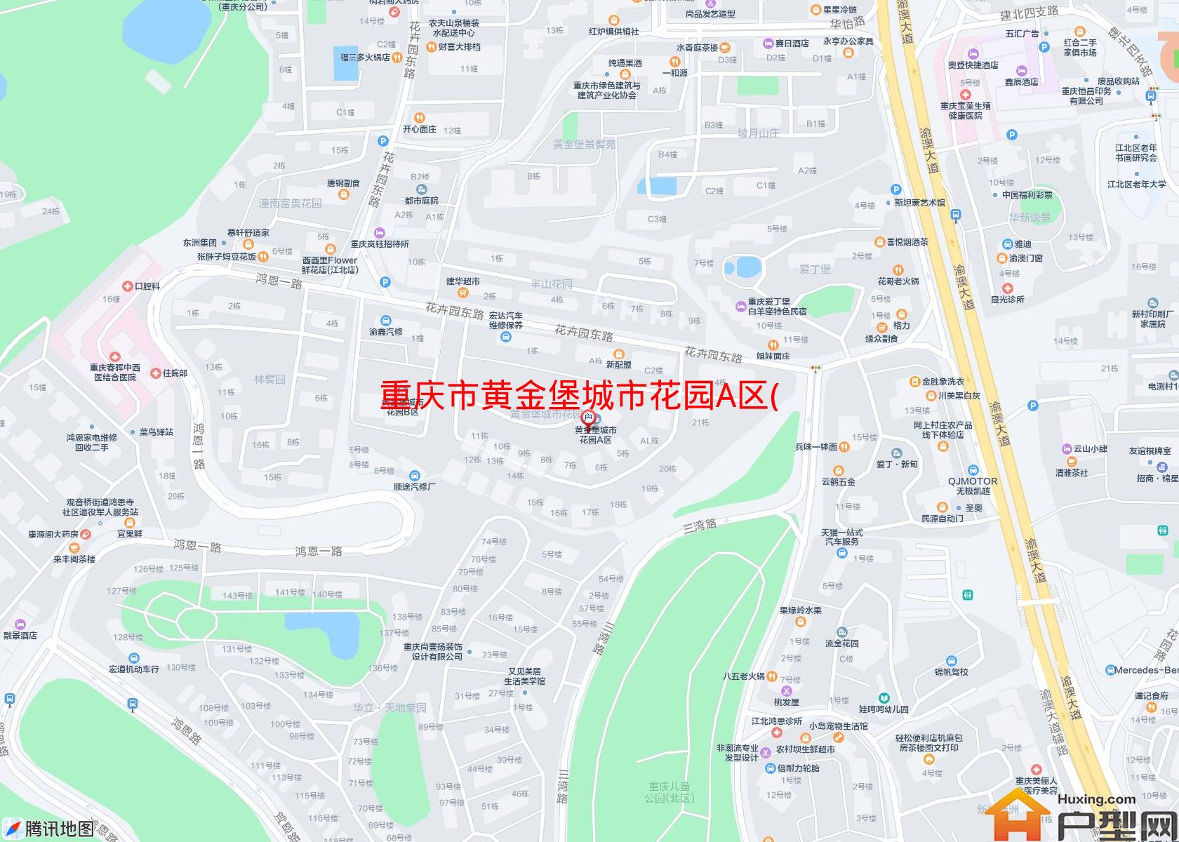 黄金堡城市花园A区(别墅)小区 - 户型网