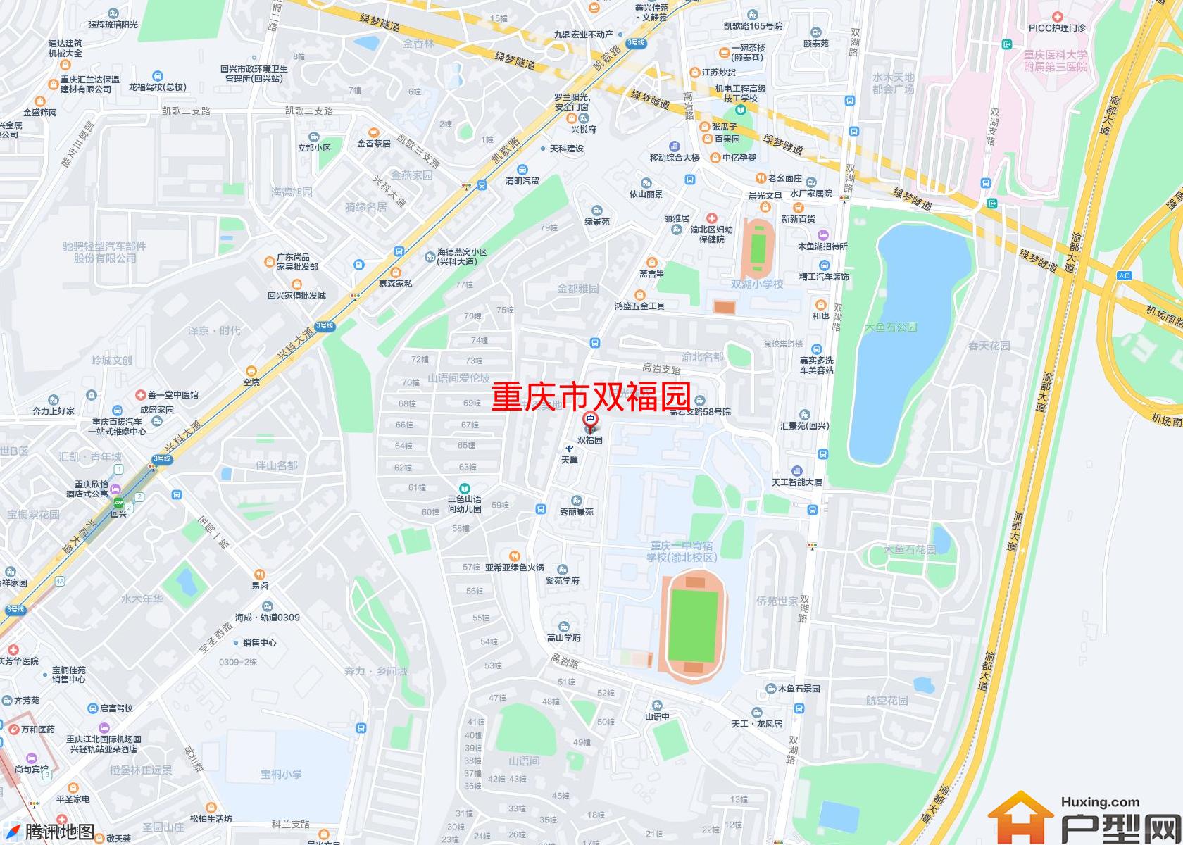 双福园小区 - 户型网