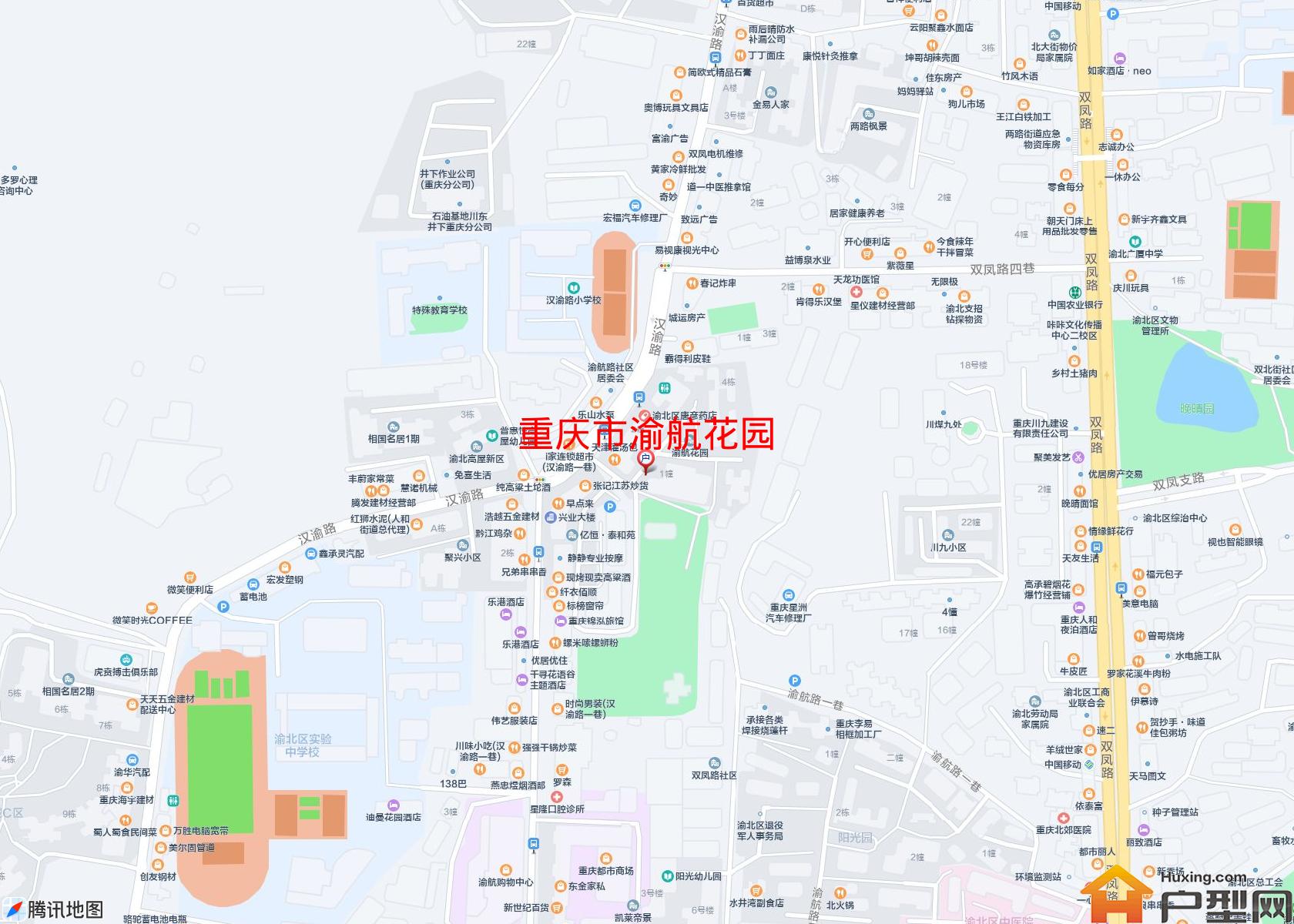 渝航花园小区 - 户型网