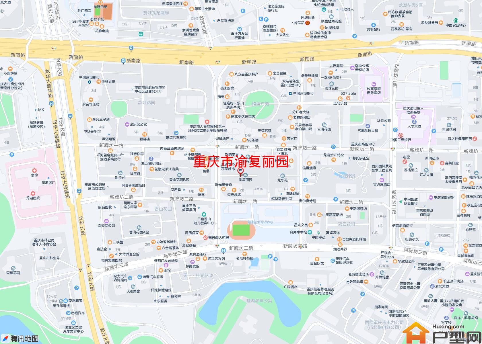 渝复丽园小区 - 户型网