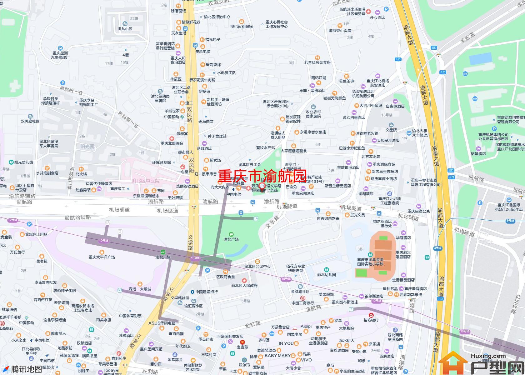 渝航园小区 - 户型网