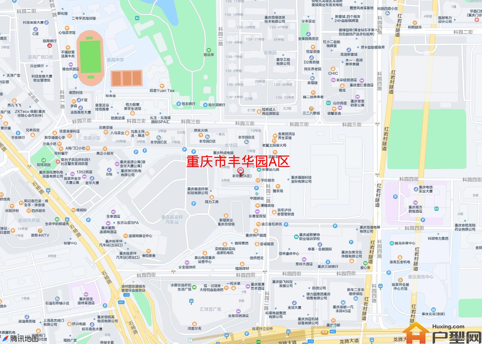 丰华园A区小区 - 户型网