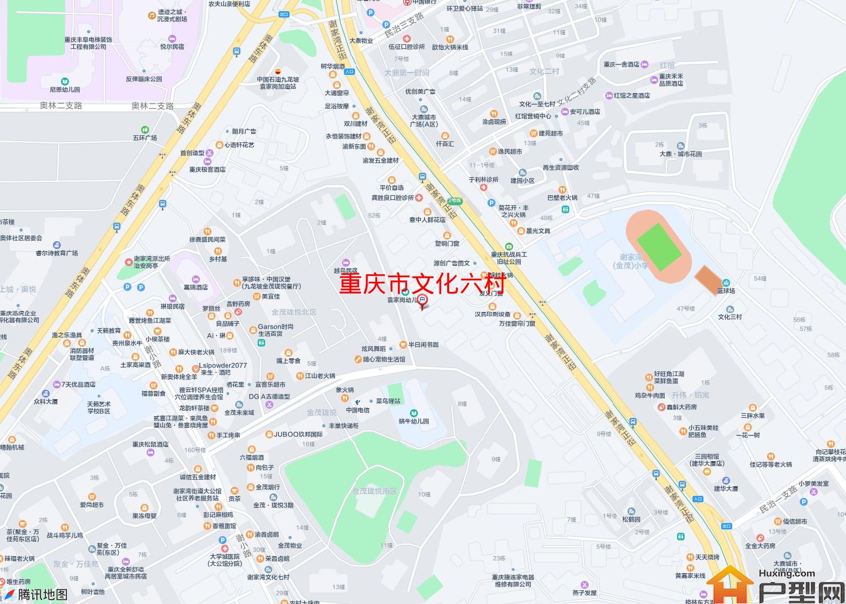 文化六村小区 - 户型网