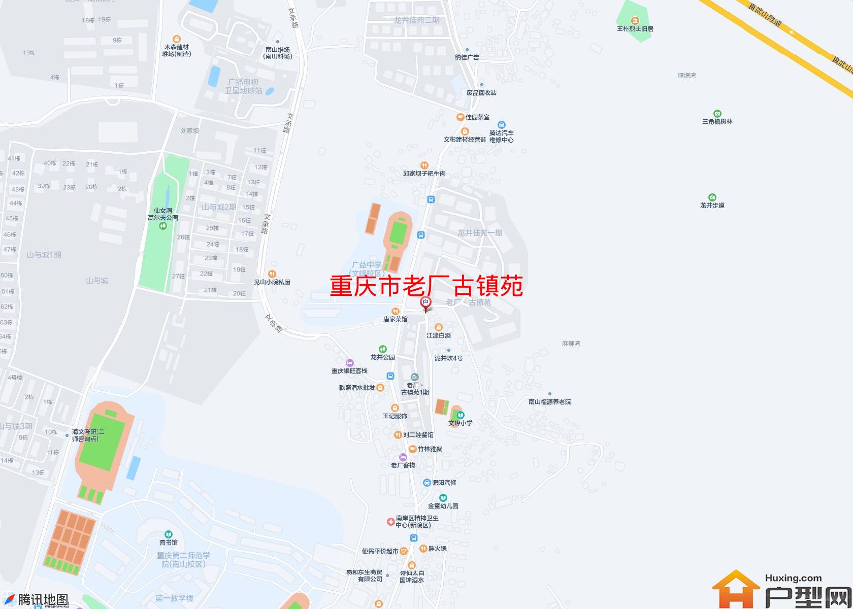 老厂古镇苑小区 - 户型网