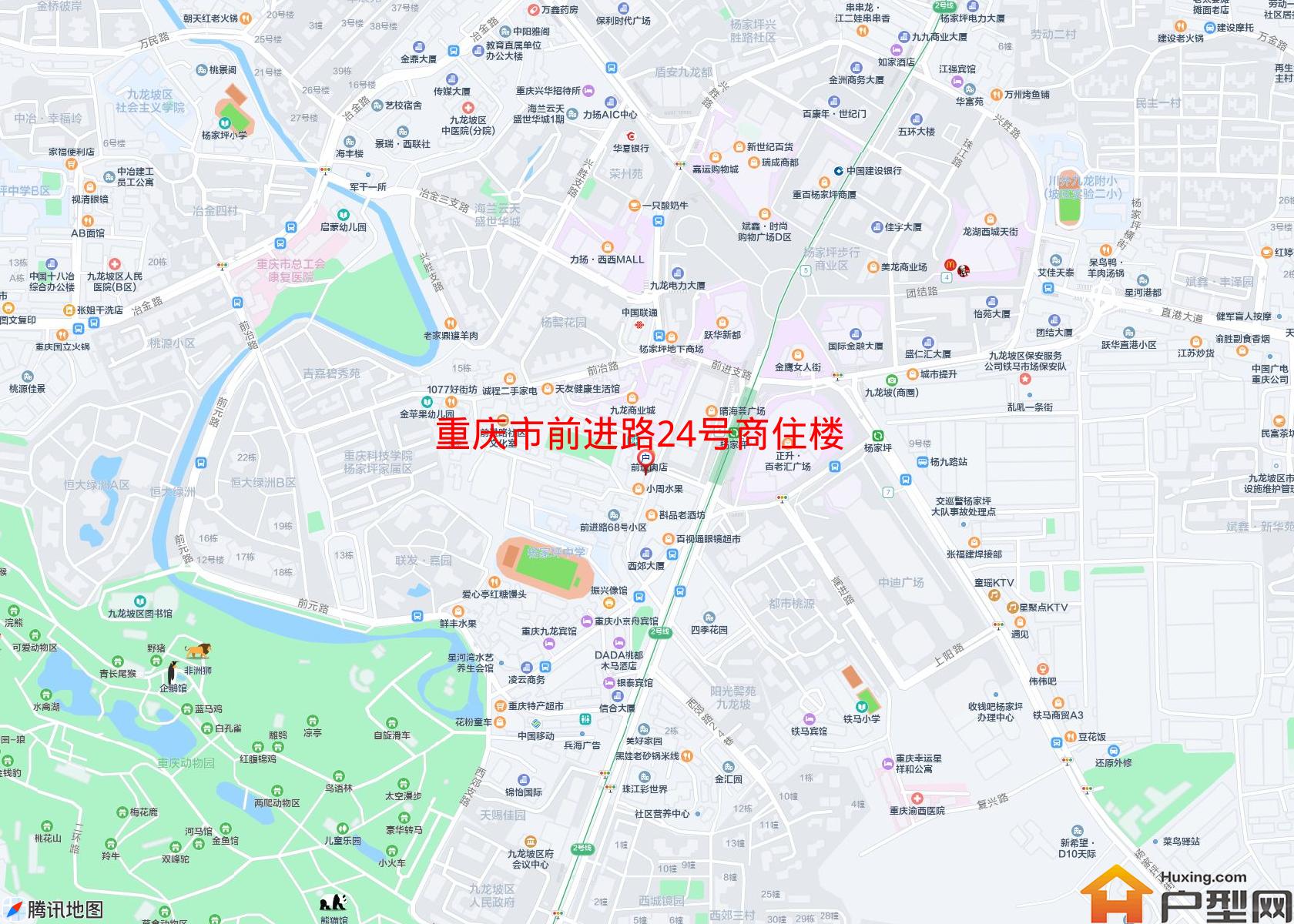 前进路24号商住楼小区 - 户型网