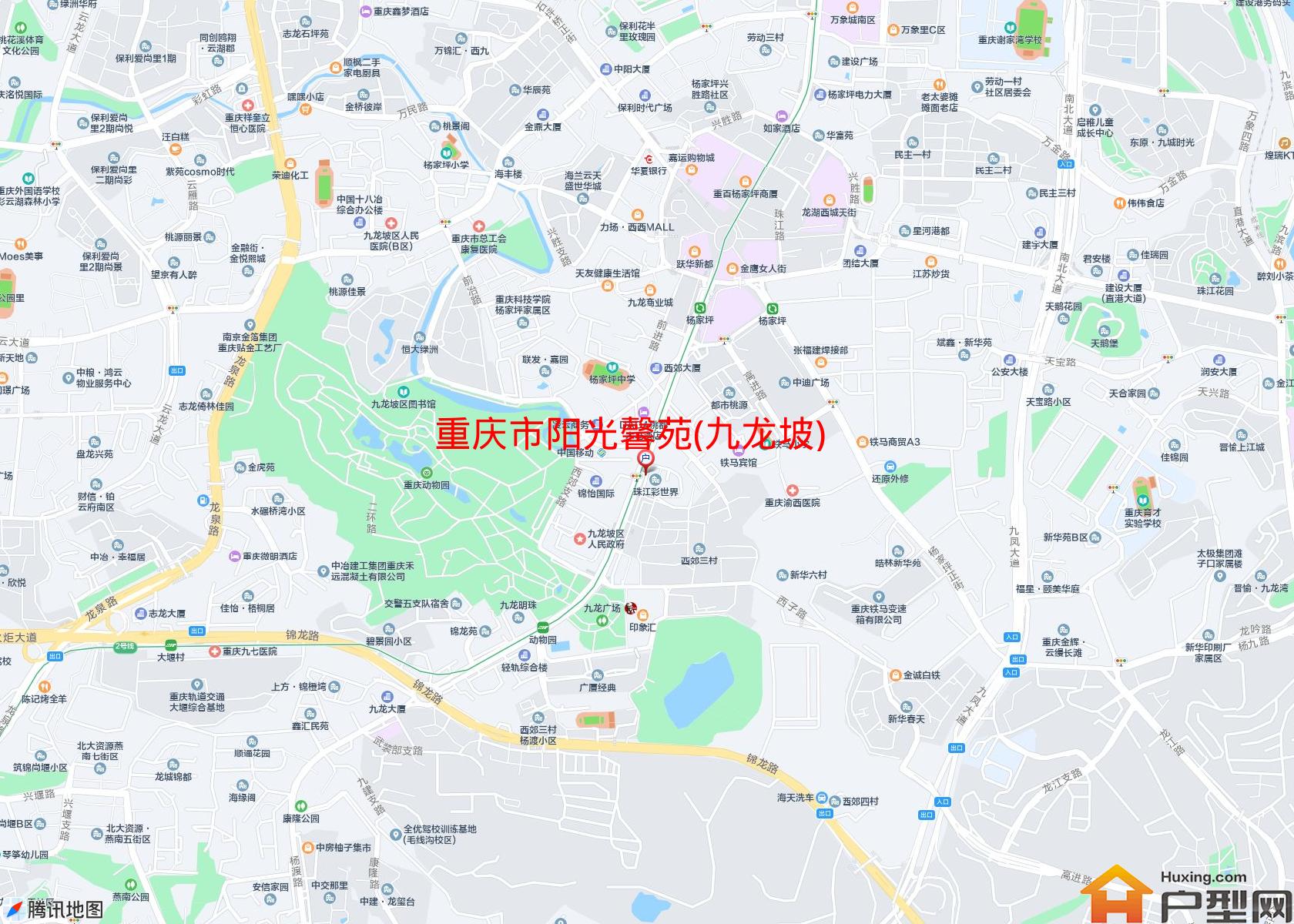 阳光馨苑(九龙坡)小区 - 户型网