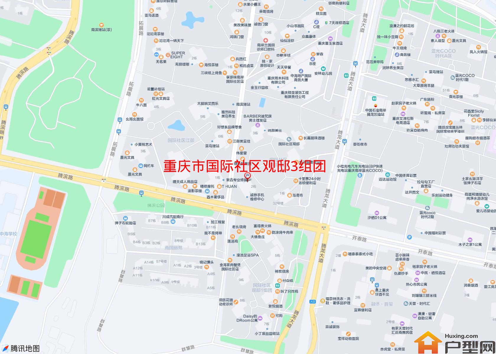 国际社区观邸3组团小区 - 户型网