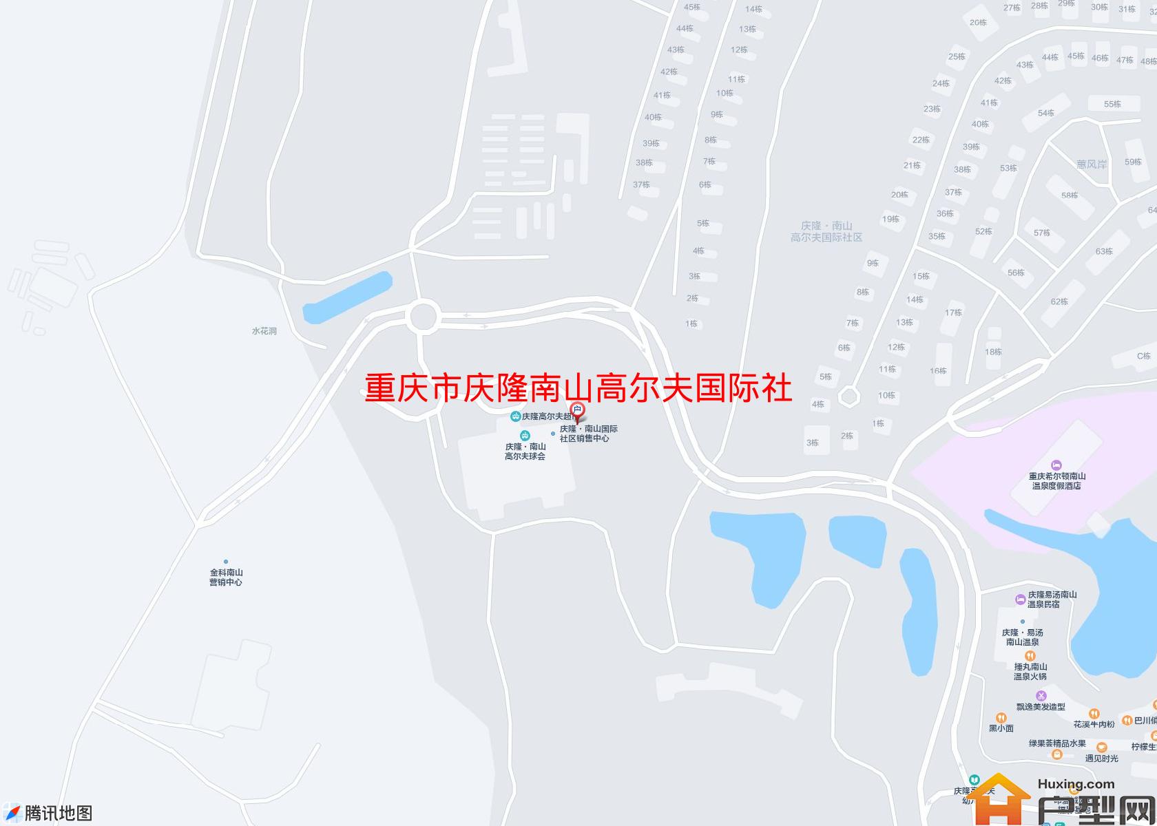 庆隆南山高尔夫国际社区四期柏翠庄小区 - 户型网