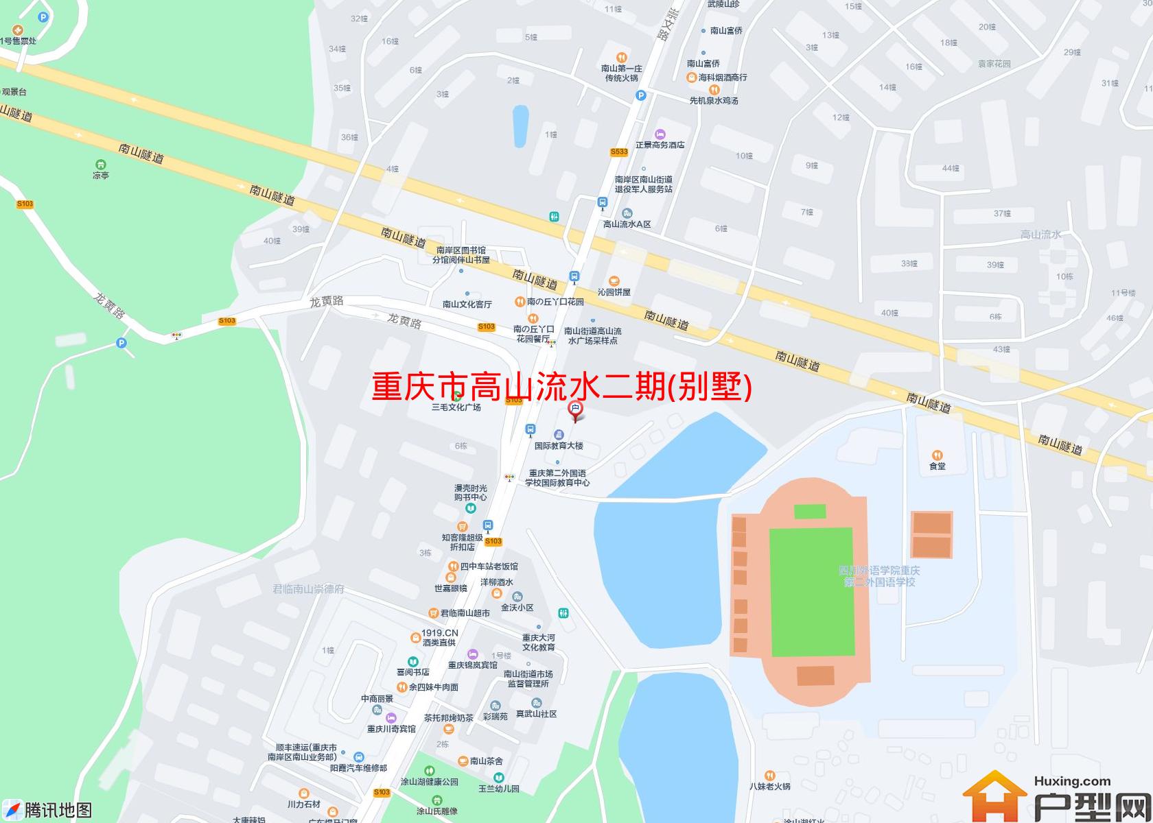 高山流水二期(别墅)小区 - 户型网