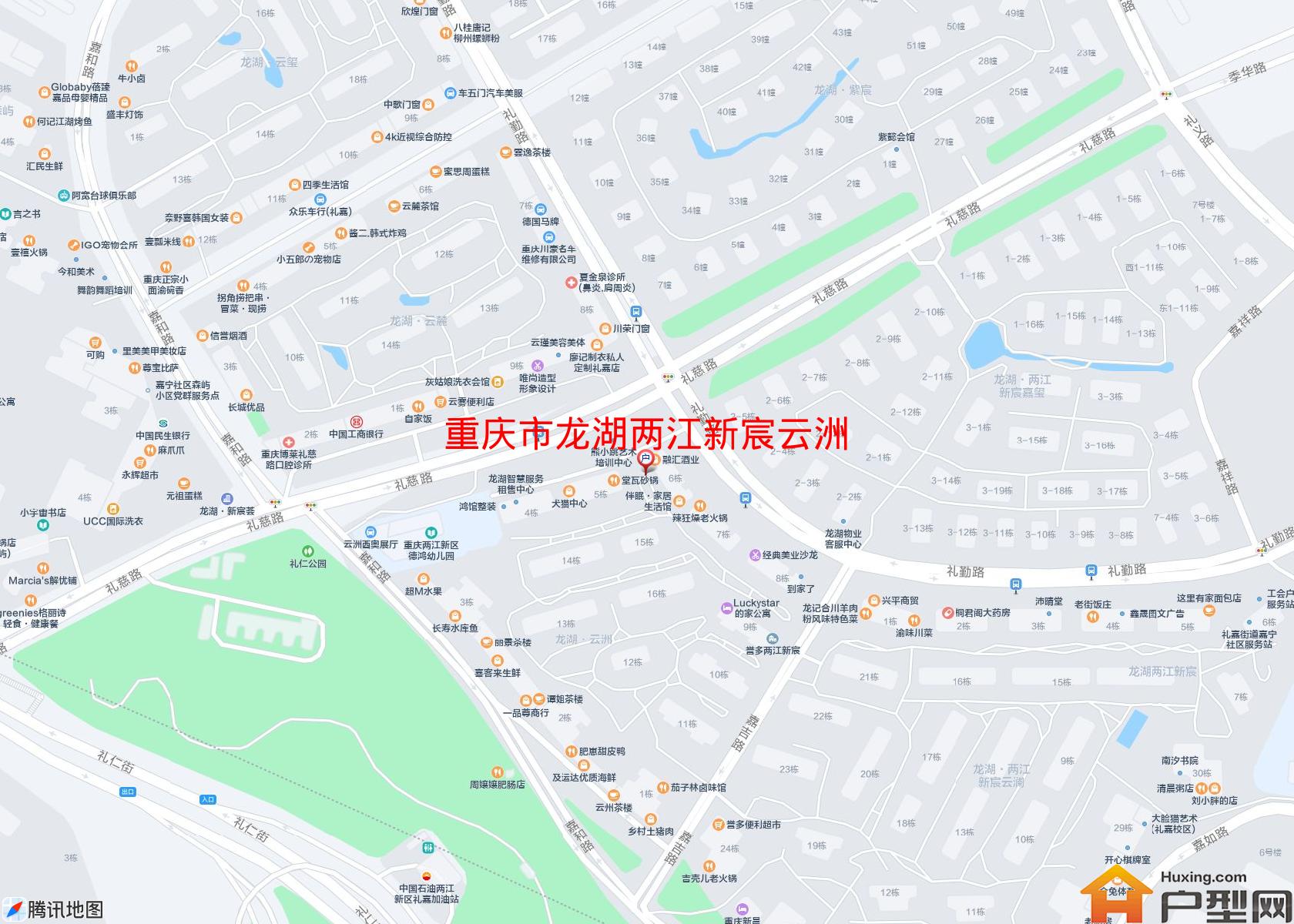 龙湖两江新宸云洲小区 - 户型网