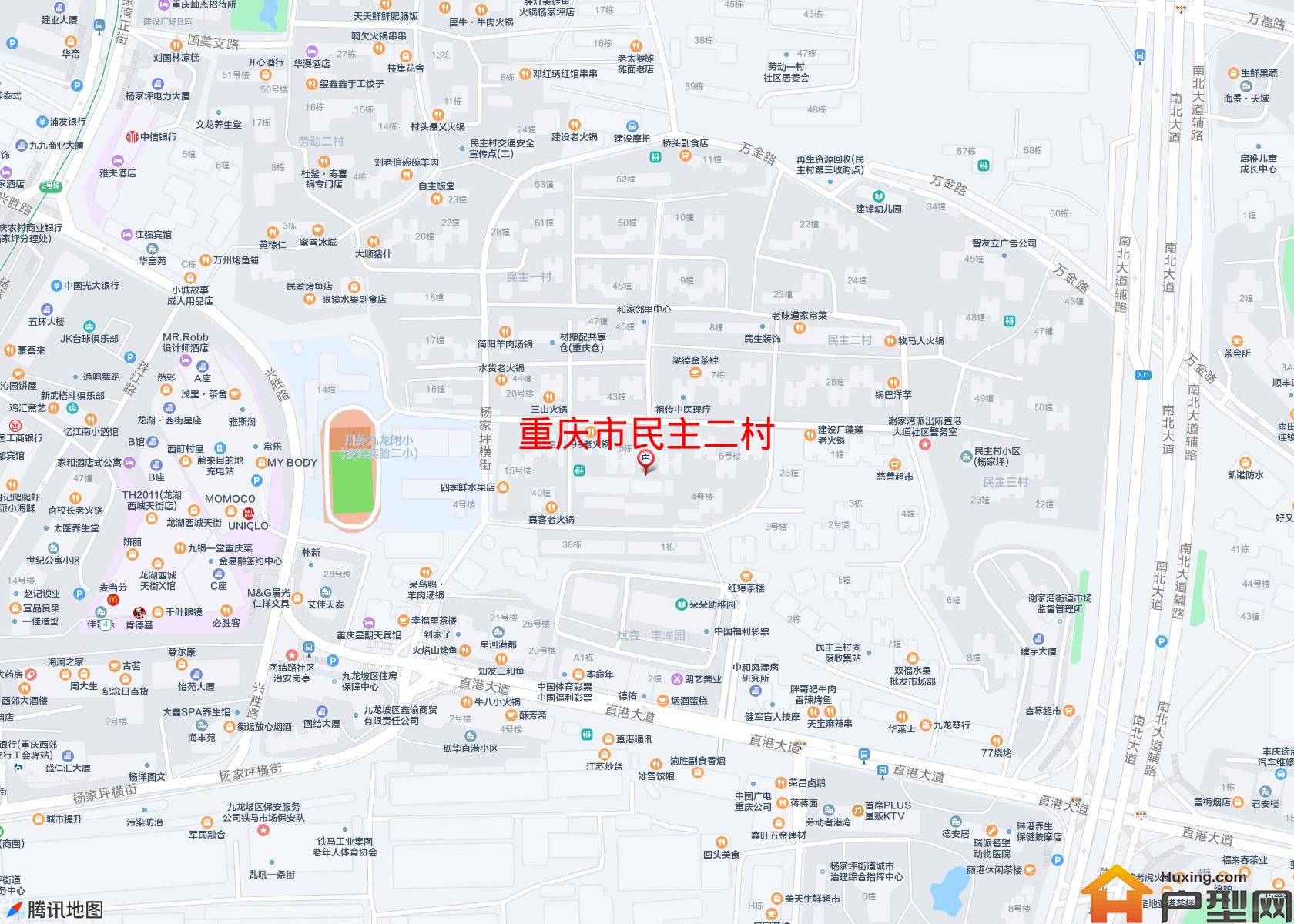 民主二村小区 - 户型网