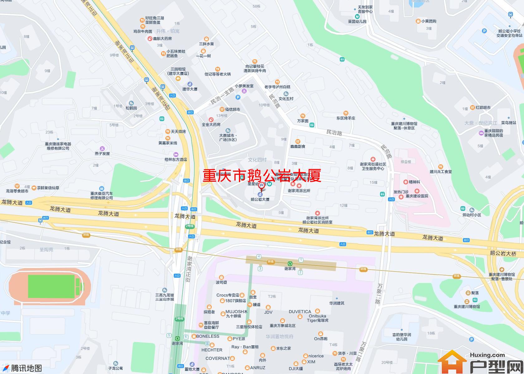 鹅公岩大厦小区 - 户型网