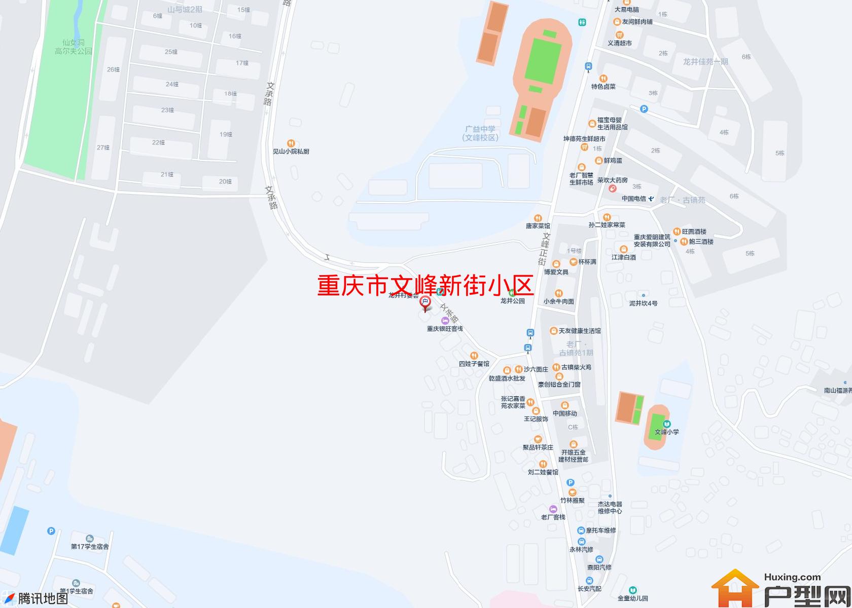 文峰新街小区小区 - 户型网