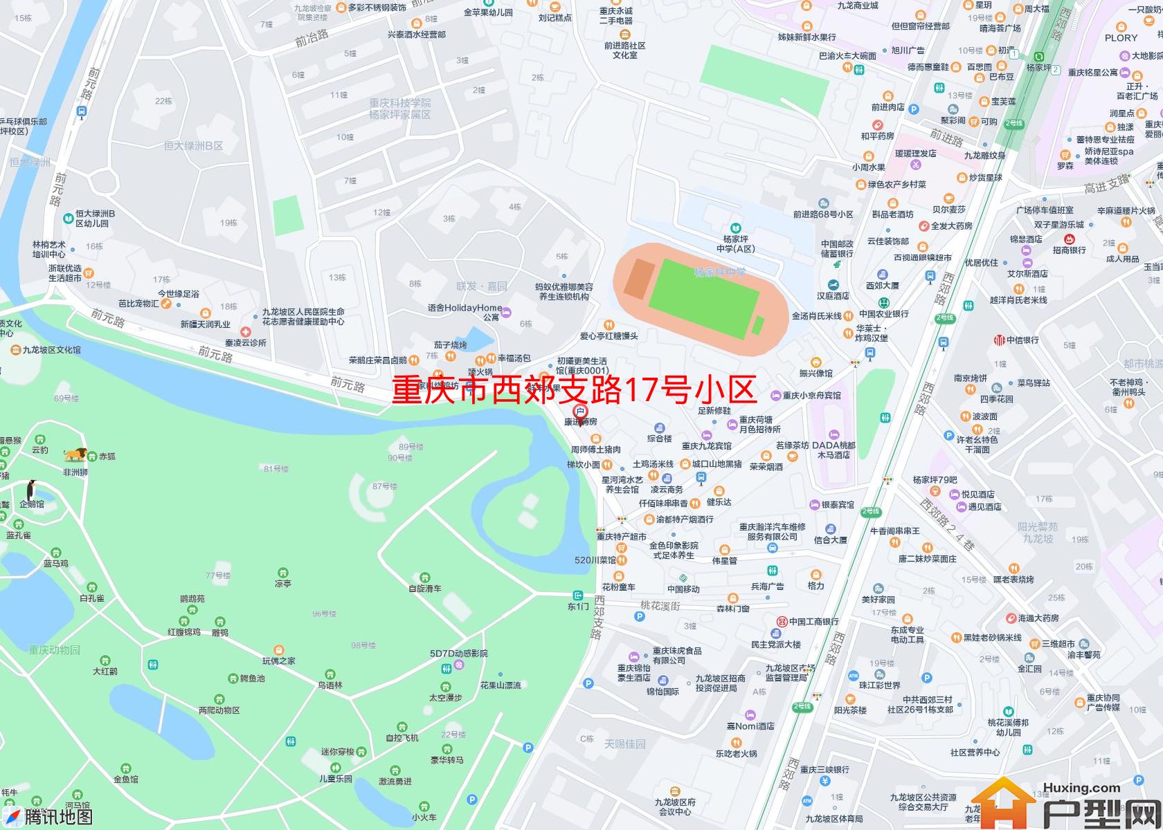 西郊支路17号小区小区 - 户型网