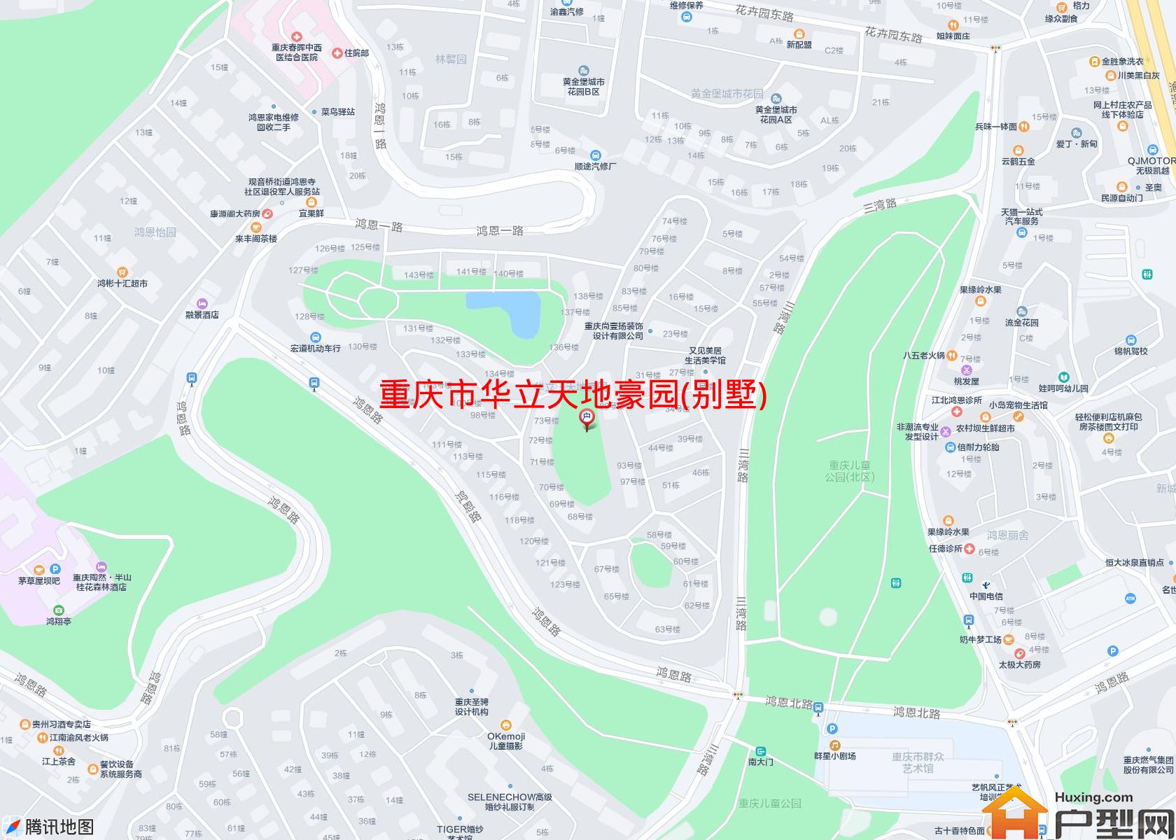 华立天地豪园(别墅)小区 - 户型网